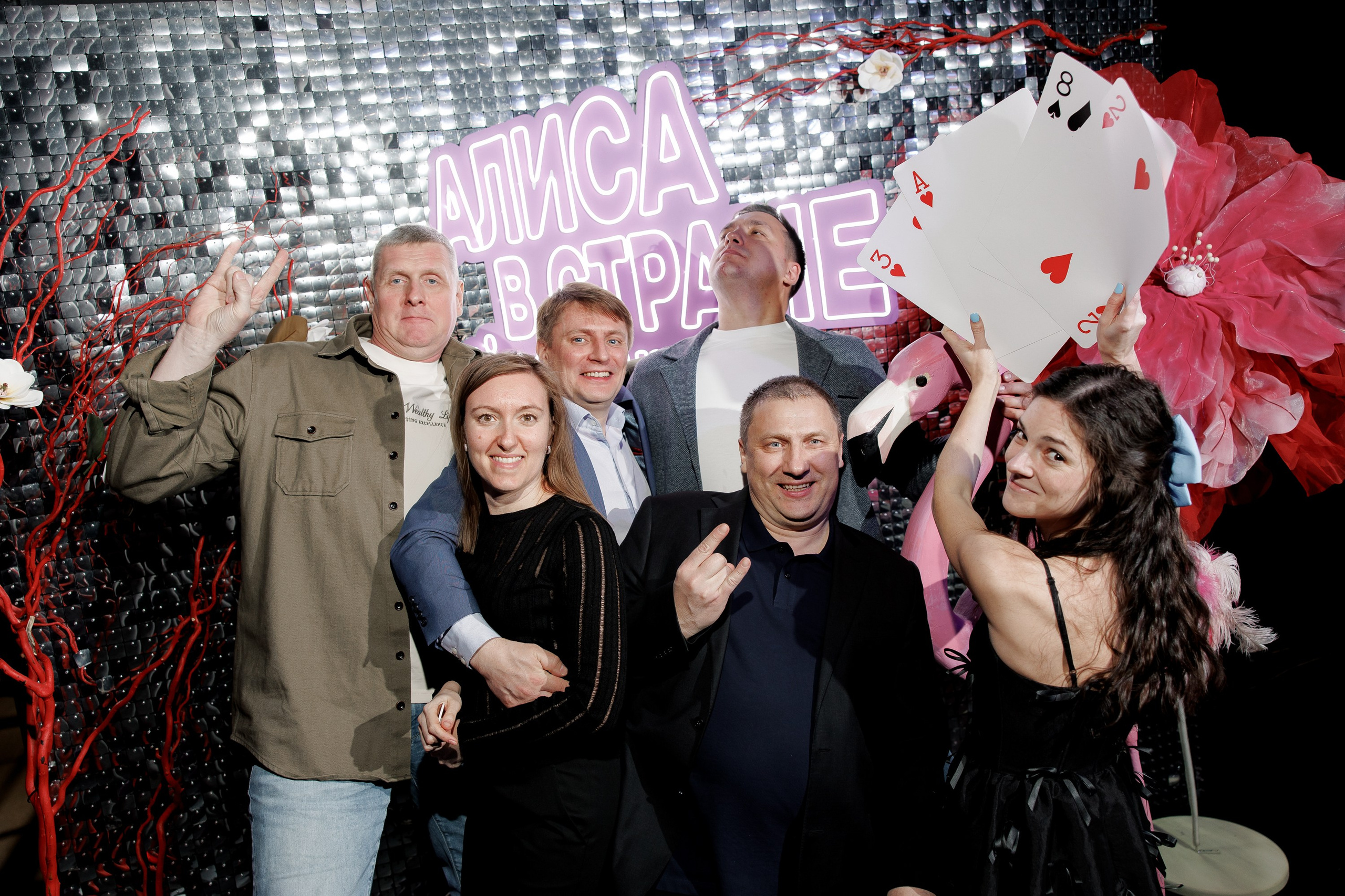 Алиса в стране giper.чудес (фотозона). Фотоархив giper.fm