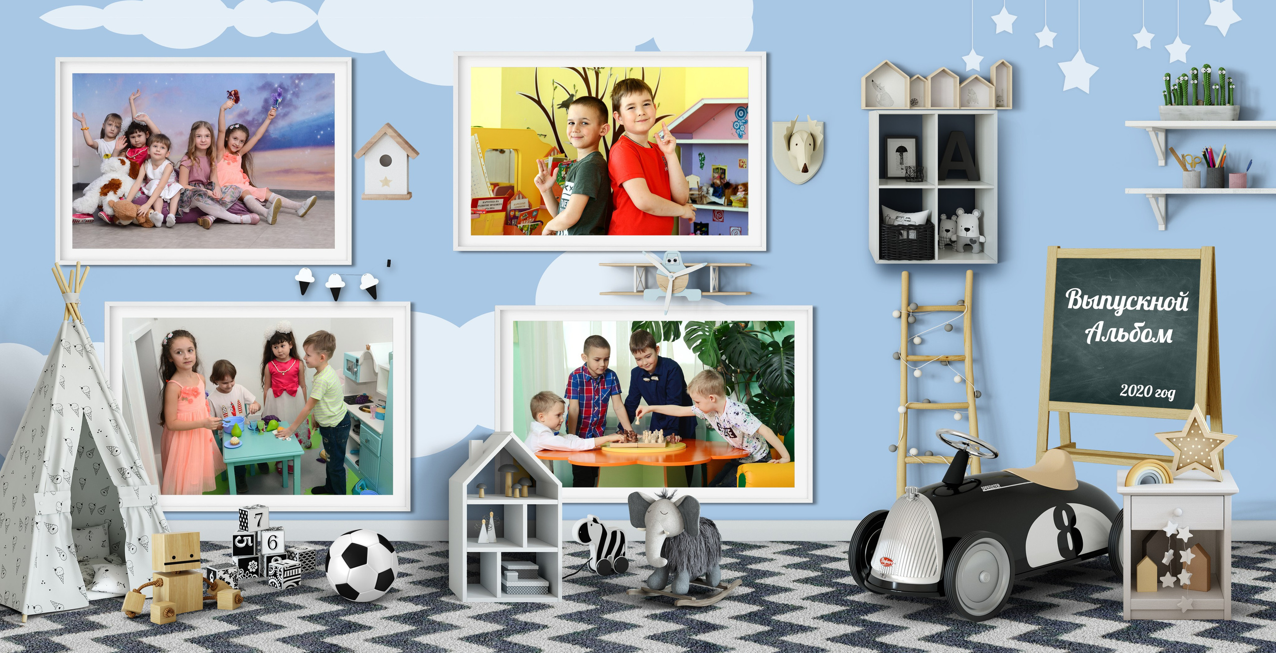 Трюмо Детская комната.  Для  мальчиков. Реальный макет. Обложка без фото. Портрет внутри.