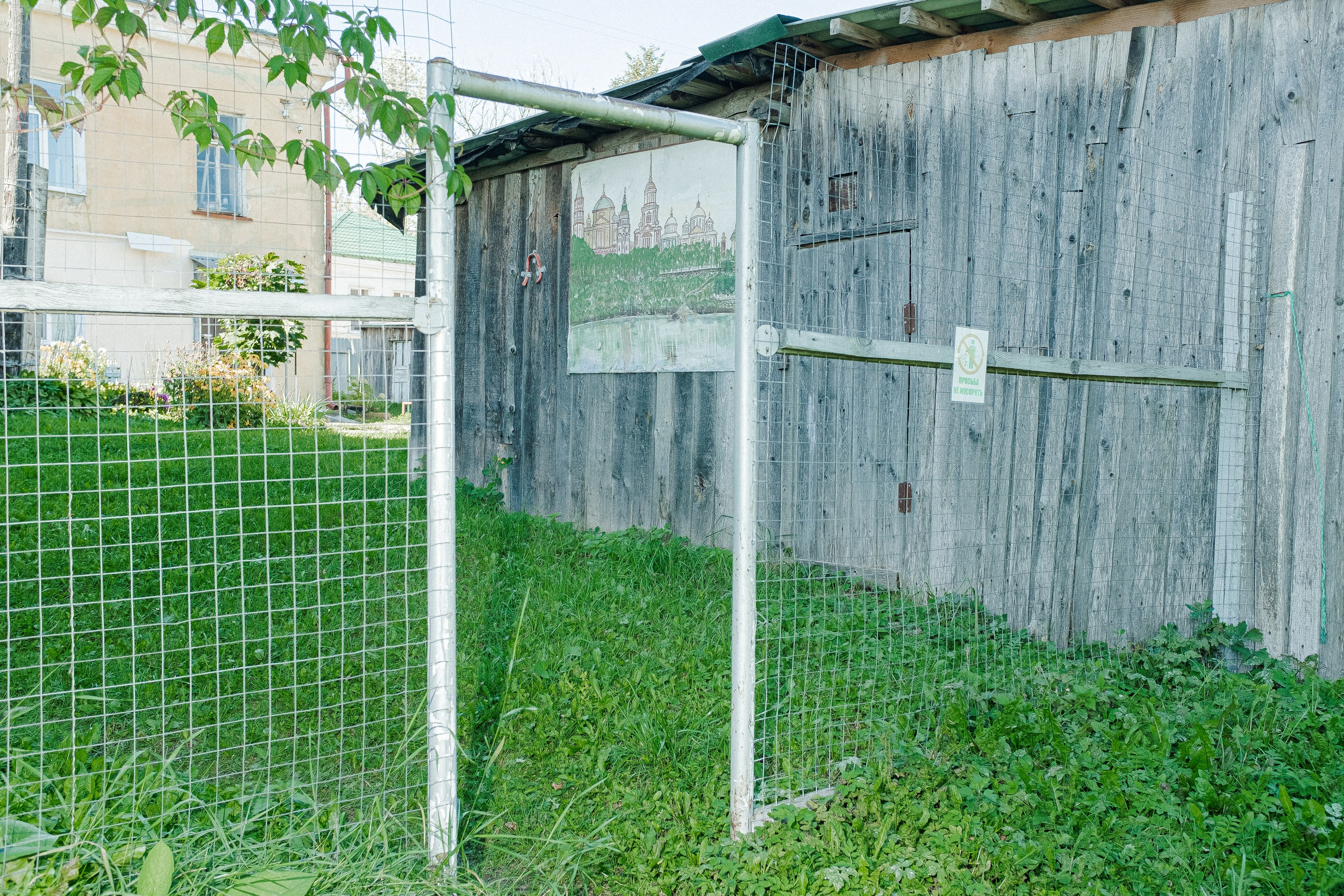 Стрит на каждый день