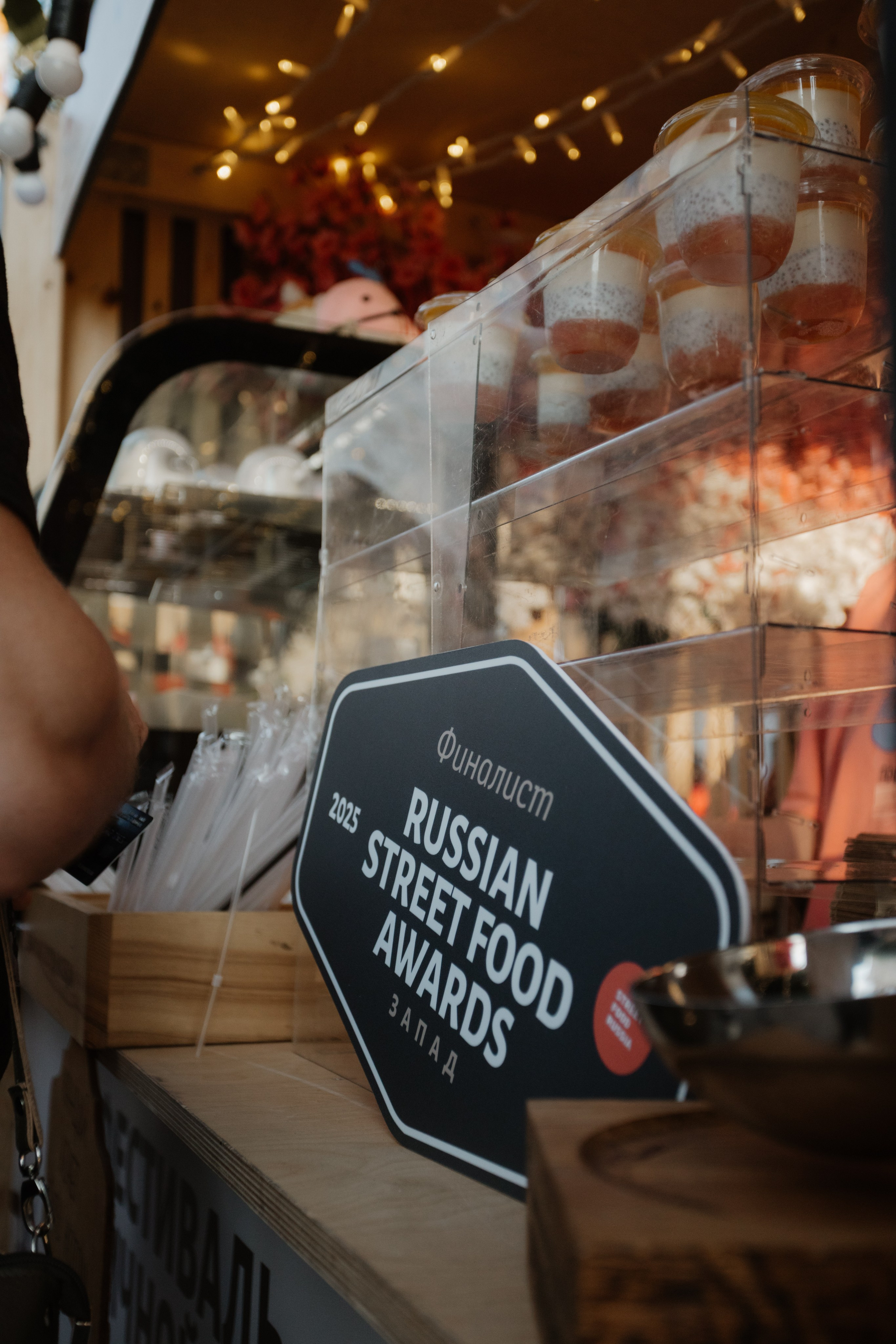 Фестиваль уличной еды на Ленина — Смоленск. KiPPER Gallery — Фотограф