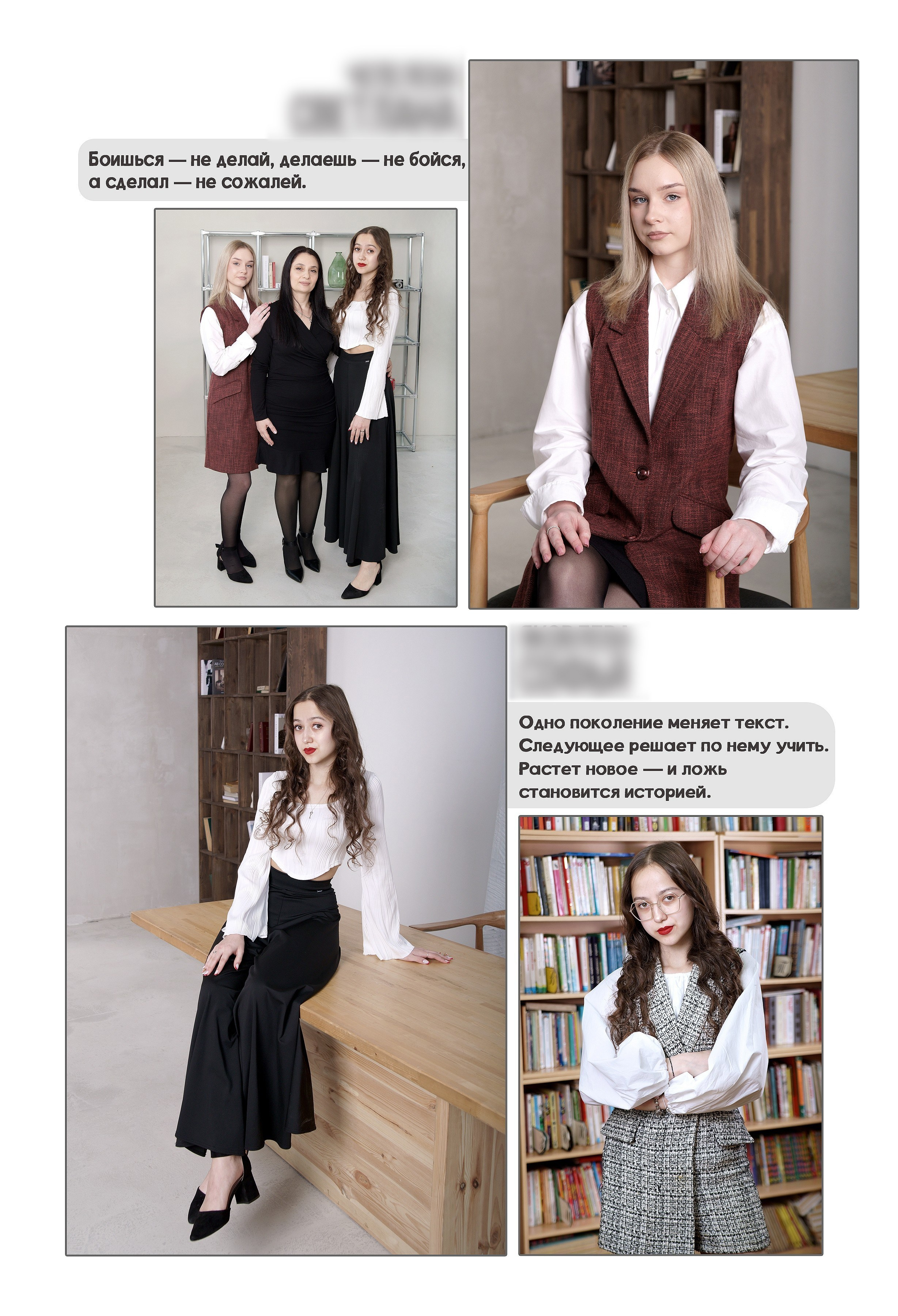 Альбомы выпускных 9,11 классов в Иркутске