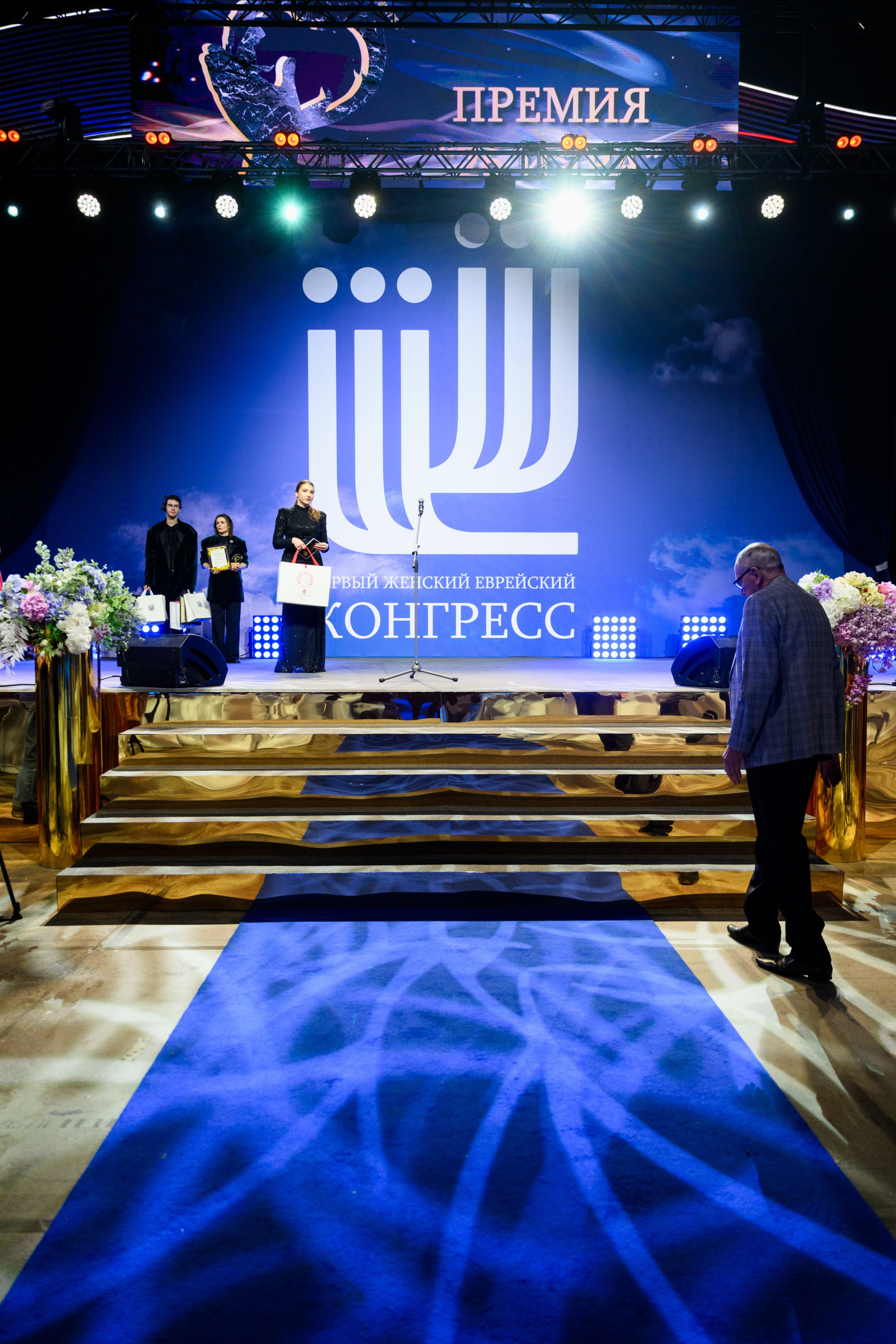 Первый Еврейский Женский Конгресс. Свадебный, портретный фотограф Москва