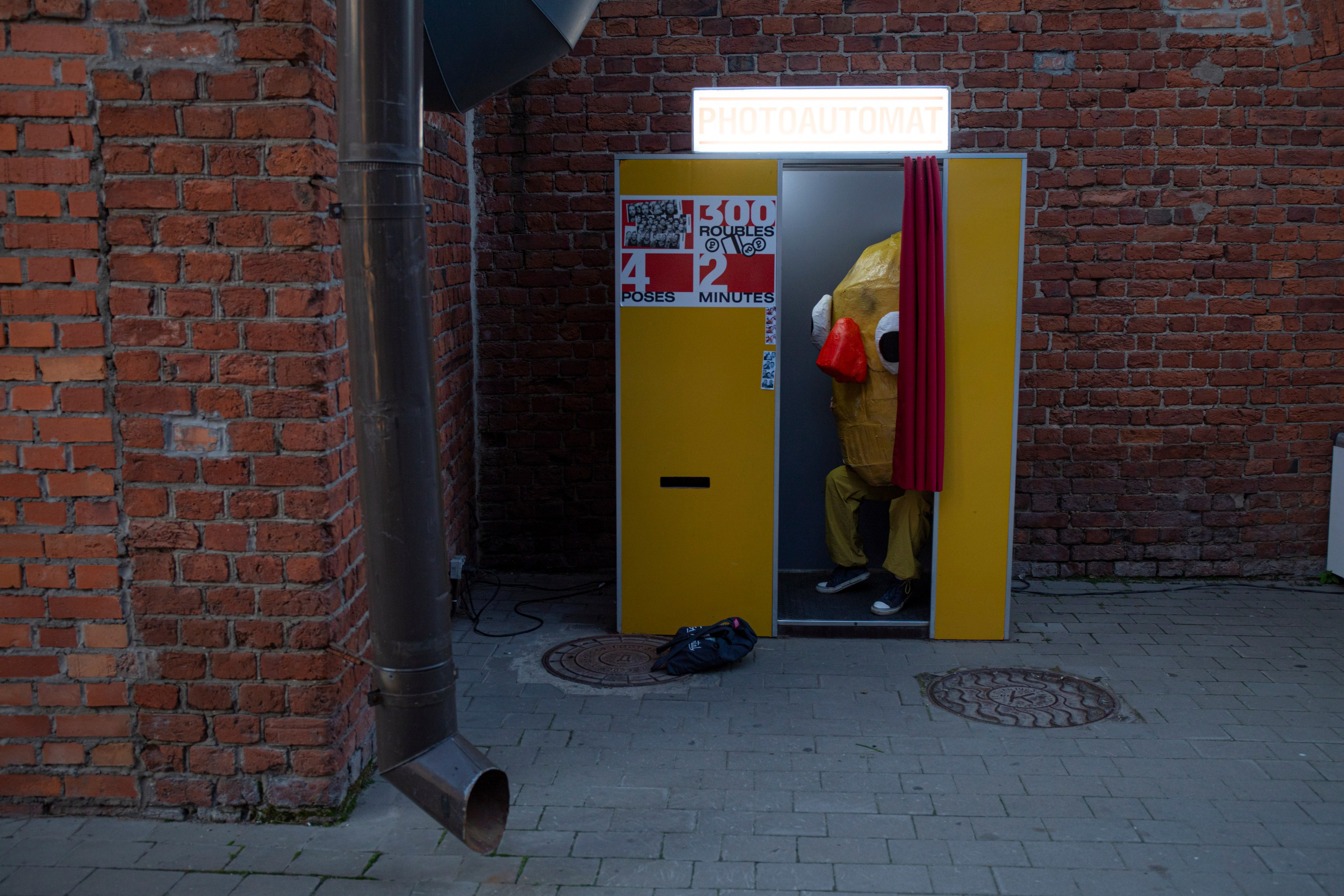 Окартофливание. Портретный фотограф Ванинен Анастасия. Санкт-Петербург