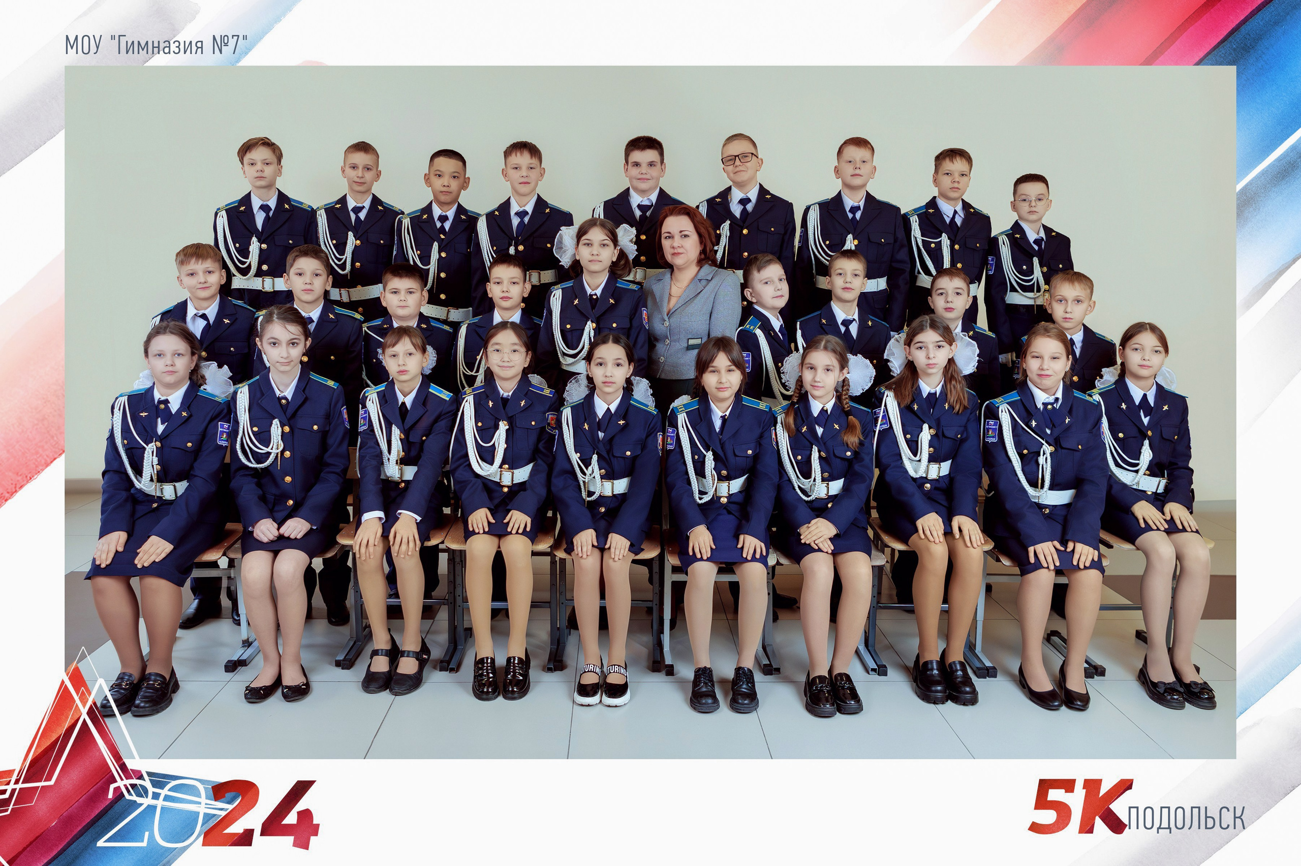 Школьная съемка. Выпускные альбомы и школьный фотограф в Подольске, Троицке, Щербинке, Москве и Московской области