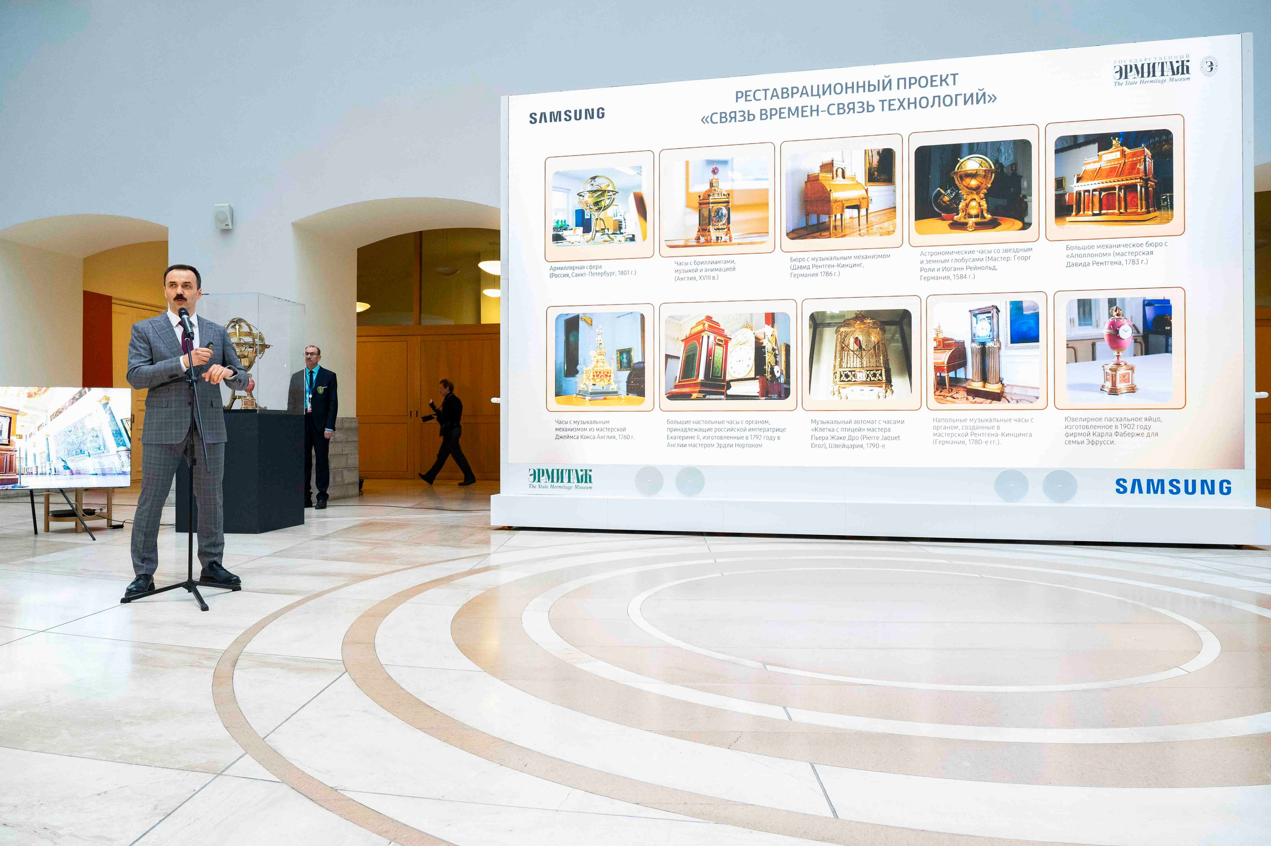 Пресс-конференция Эрмитажа и Samsung Electronics. Serg PG Photography — репортажная фотосъемка в Петербурге