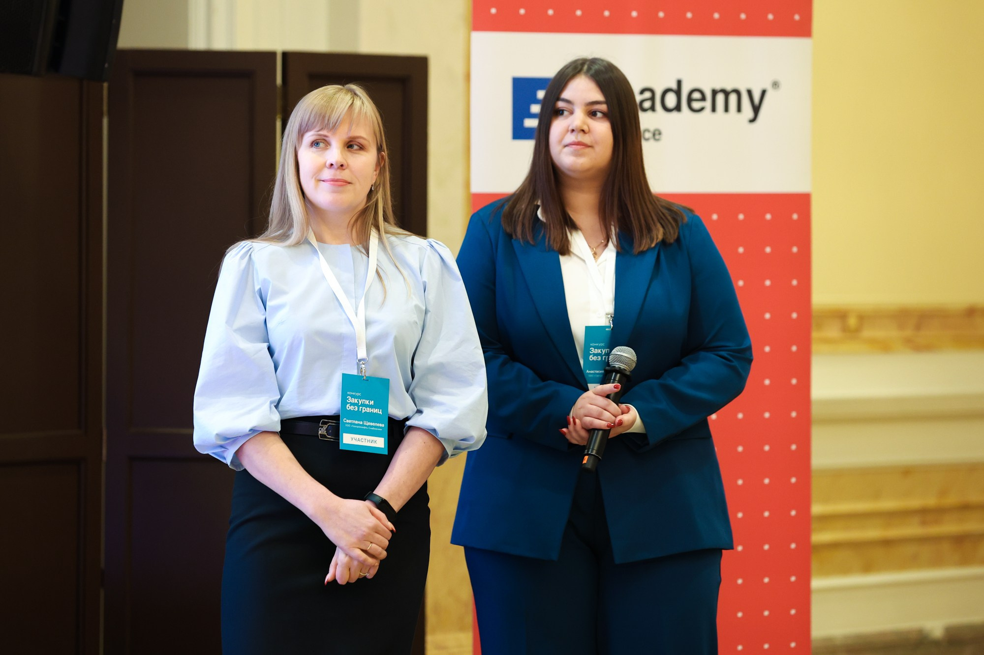 Конкурс для закупщиков Газпром и Сибур. Фотограф Дарья Попова