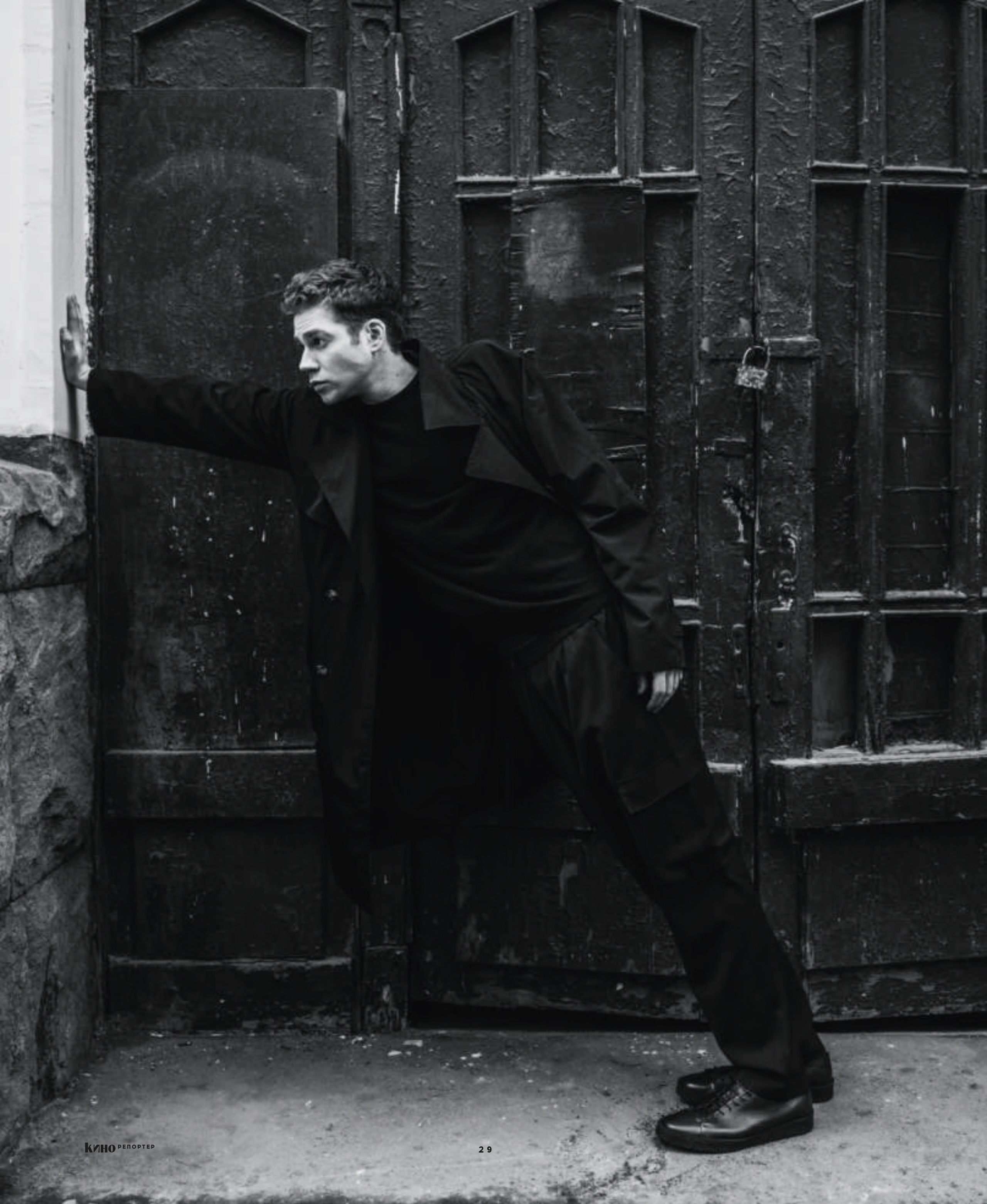 Кинорепортер, Кузьма Сапрыкин. Мужской фотограф Евгения Безрук в Москве