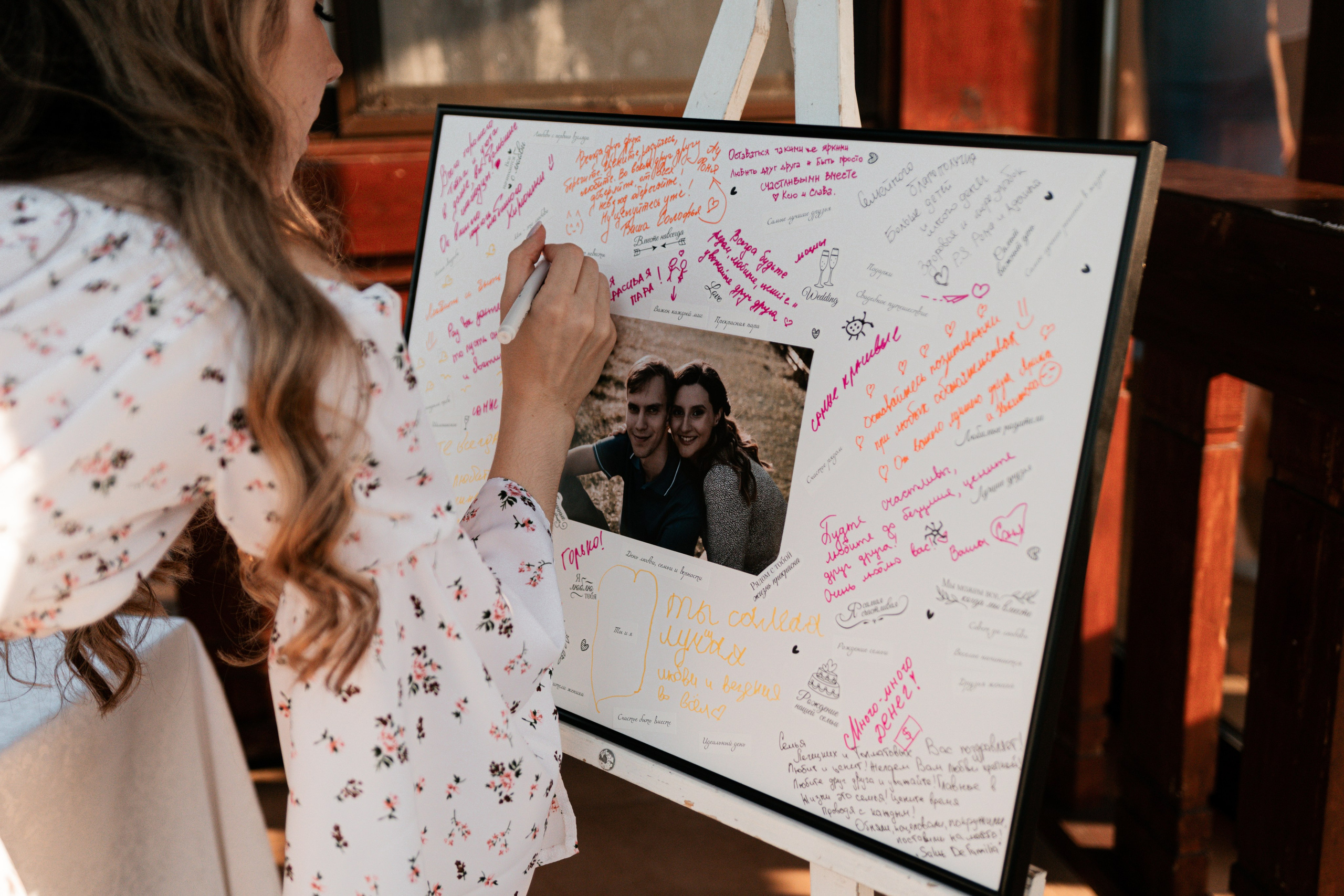 Лиза и Никита. Свадебный фотограф Челябинск