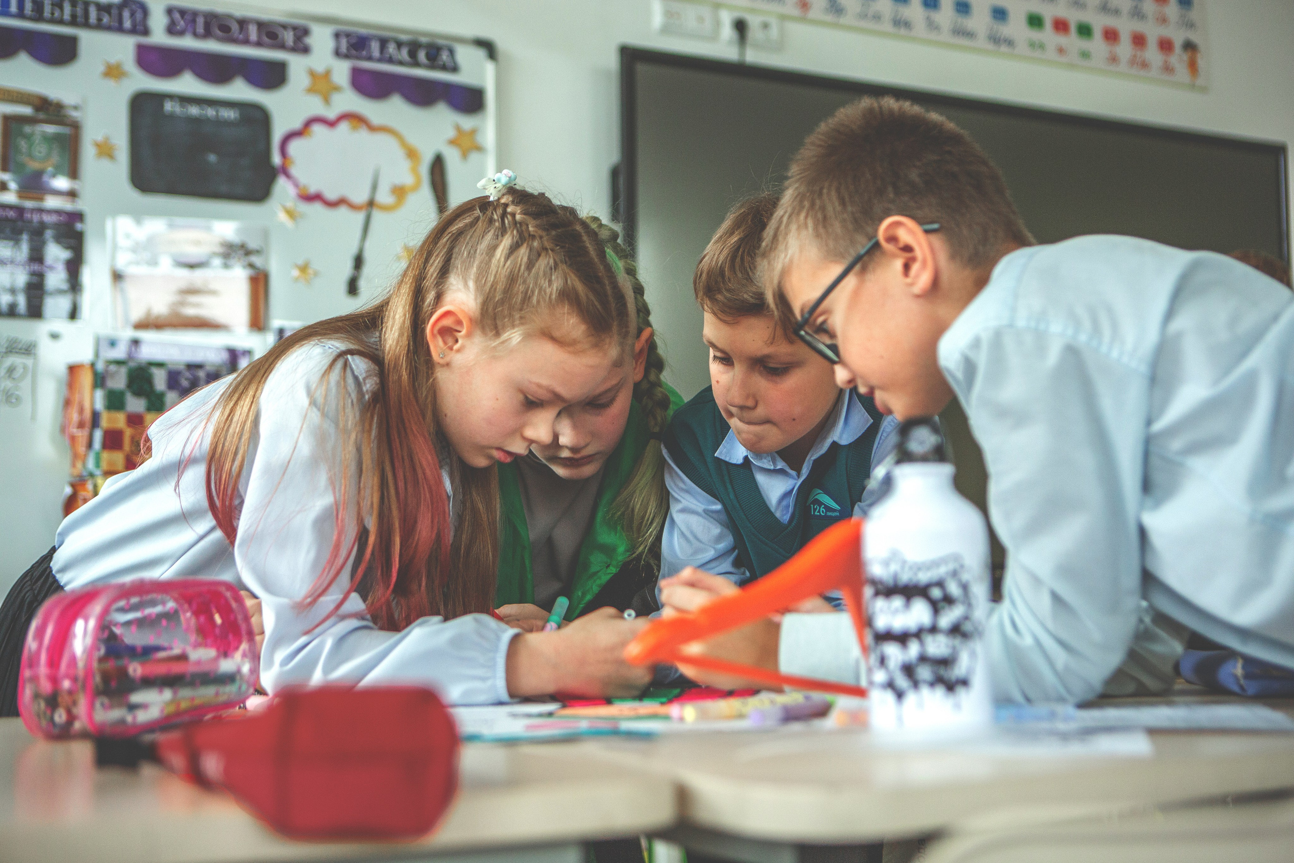 4 класс. Главная