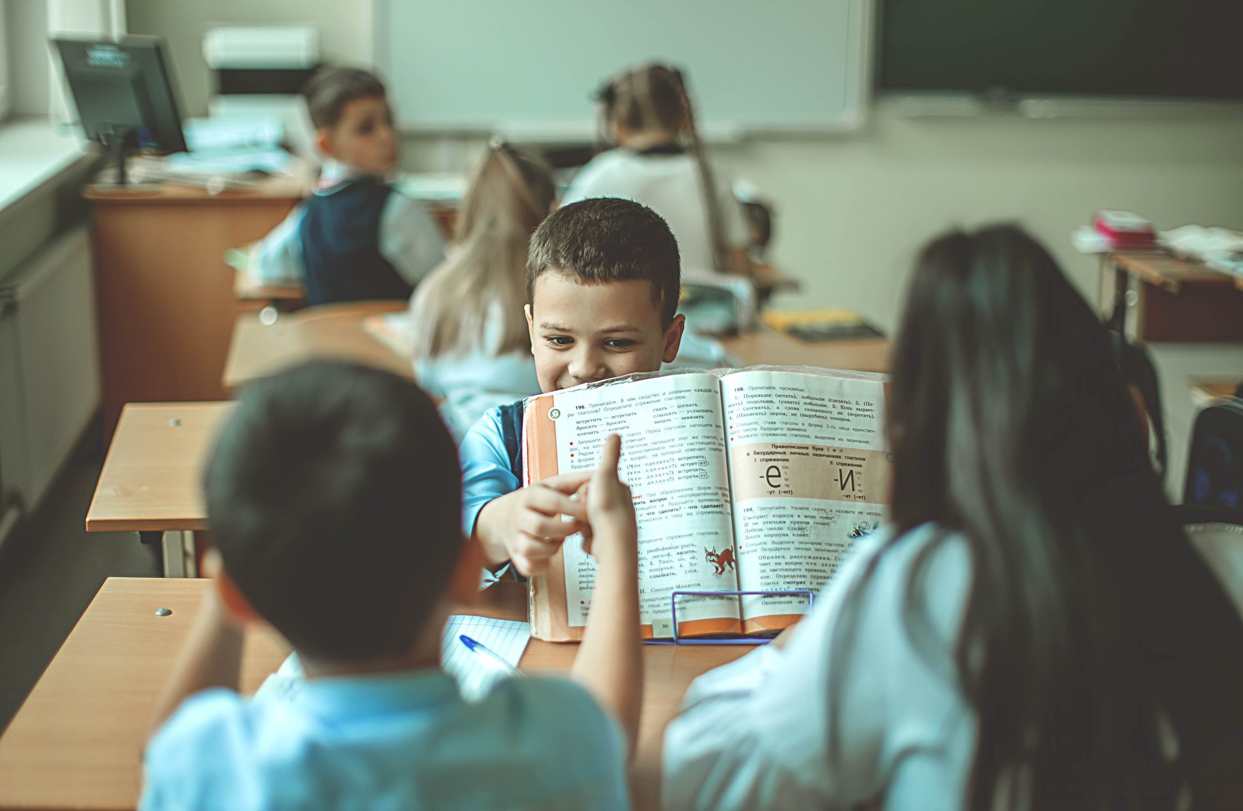 4 класс. Главная