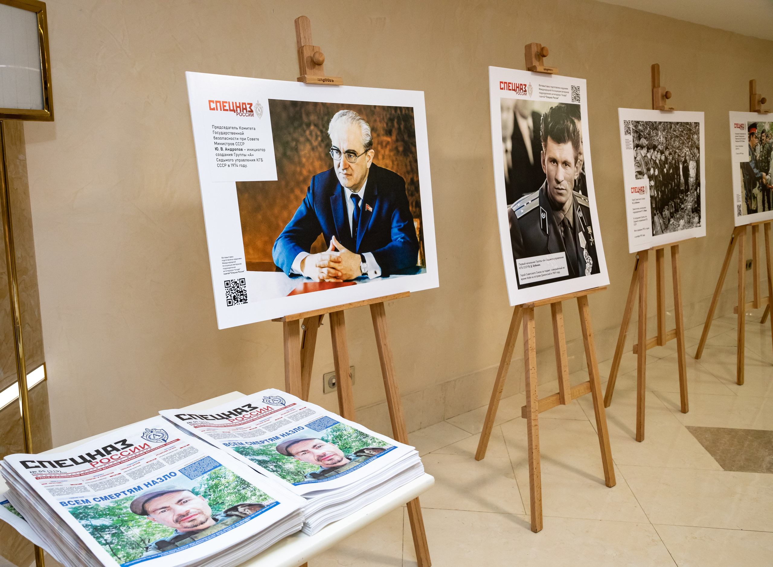 Фотовыставка «Альфы» в Совете Федерации Москва 2024. Фотостудия в Москве LUXARTPHOTO