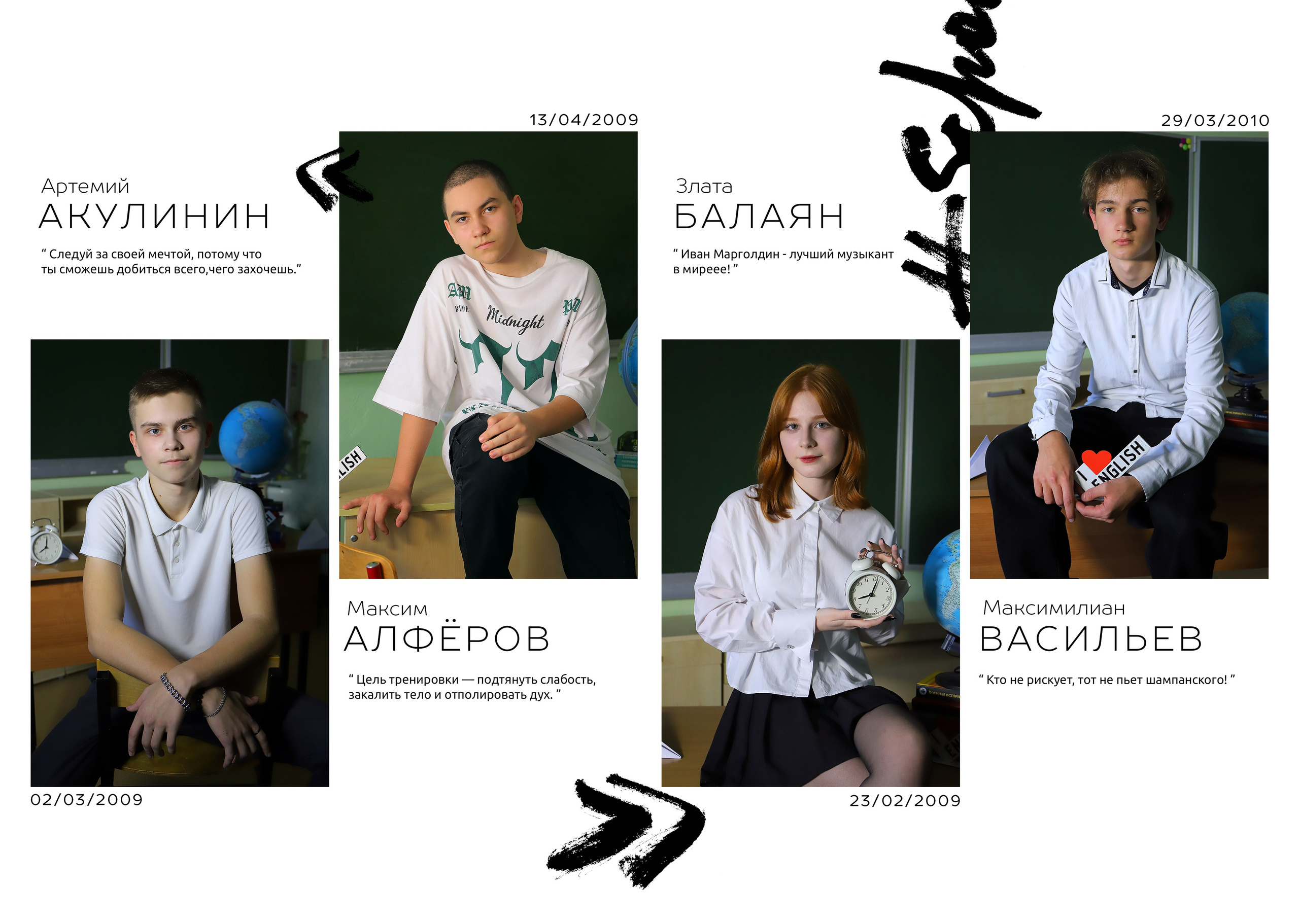 Фотосъёмка школьных выпускников — стильные и эмоциональные фотографии для альбома.