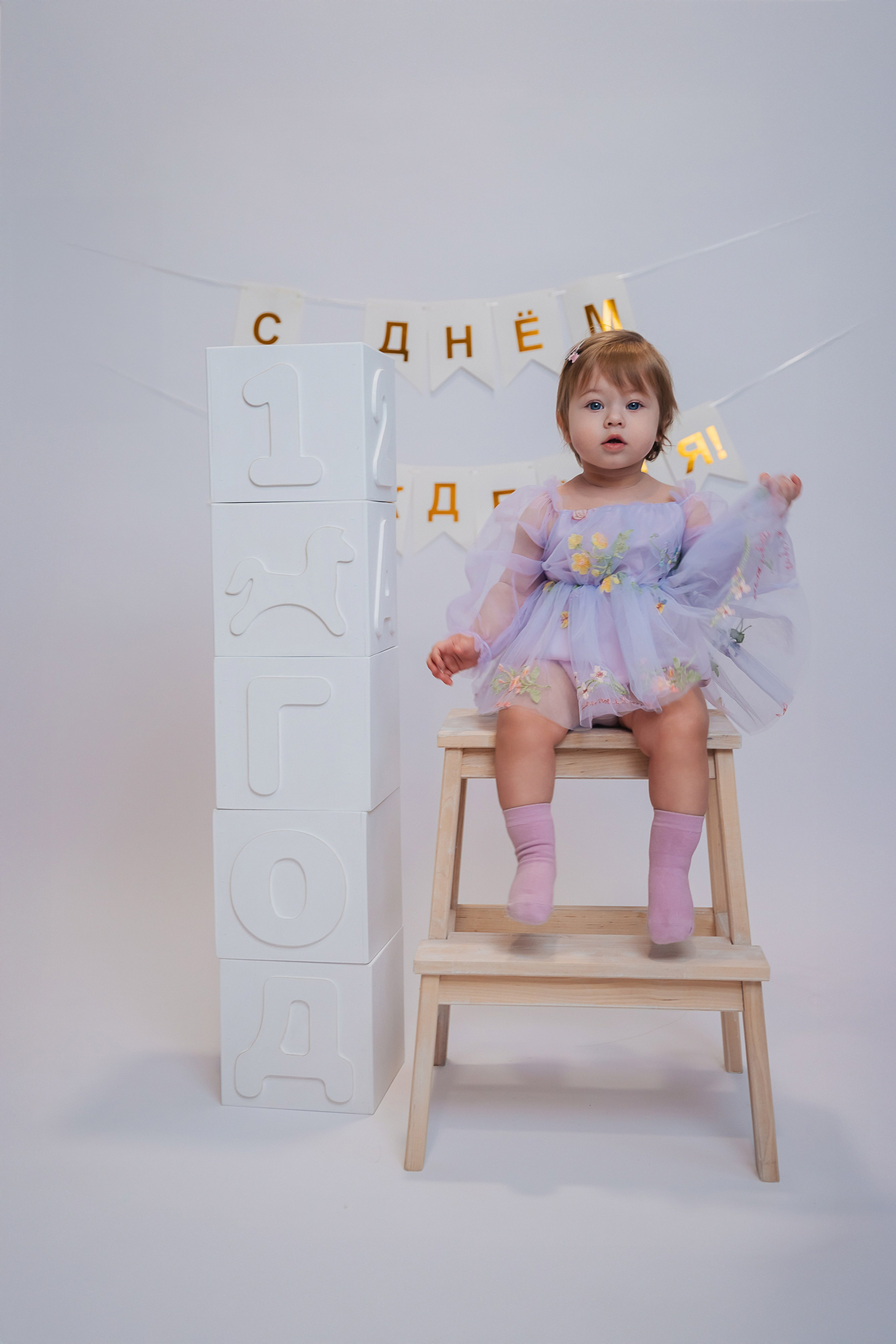 Василисе 1 годик детская фотосессия в Тамбове. Детский и семейный фотограф в Тамбове Алина Богданова