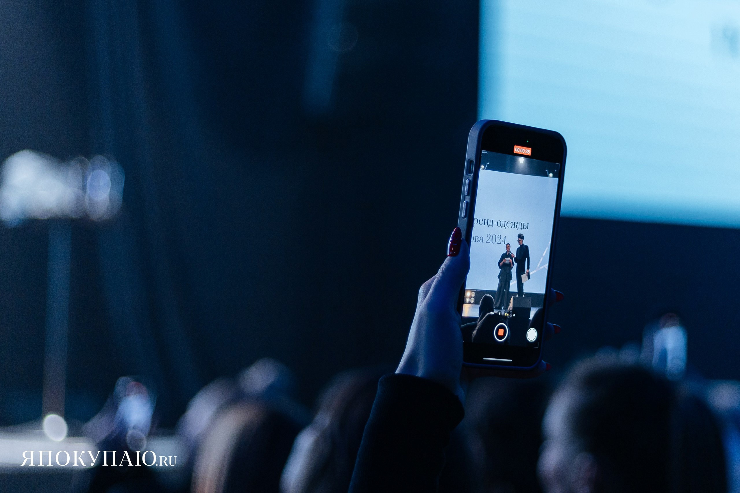 Премия Shoping года ЯПокупаю. Свадебное и event агентство До Мурашек Ростов-на-Дону