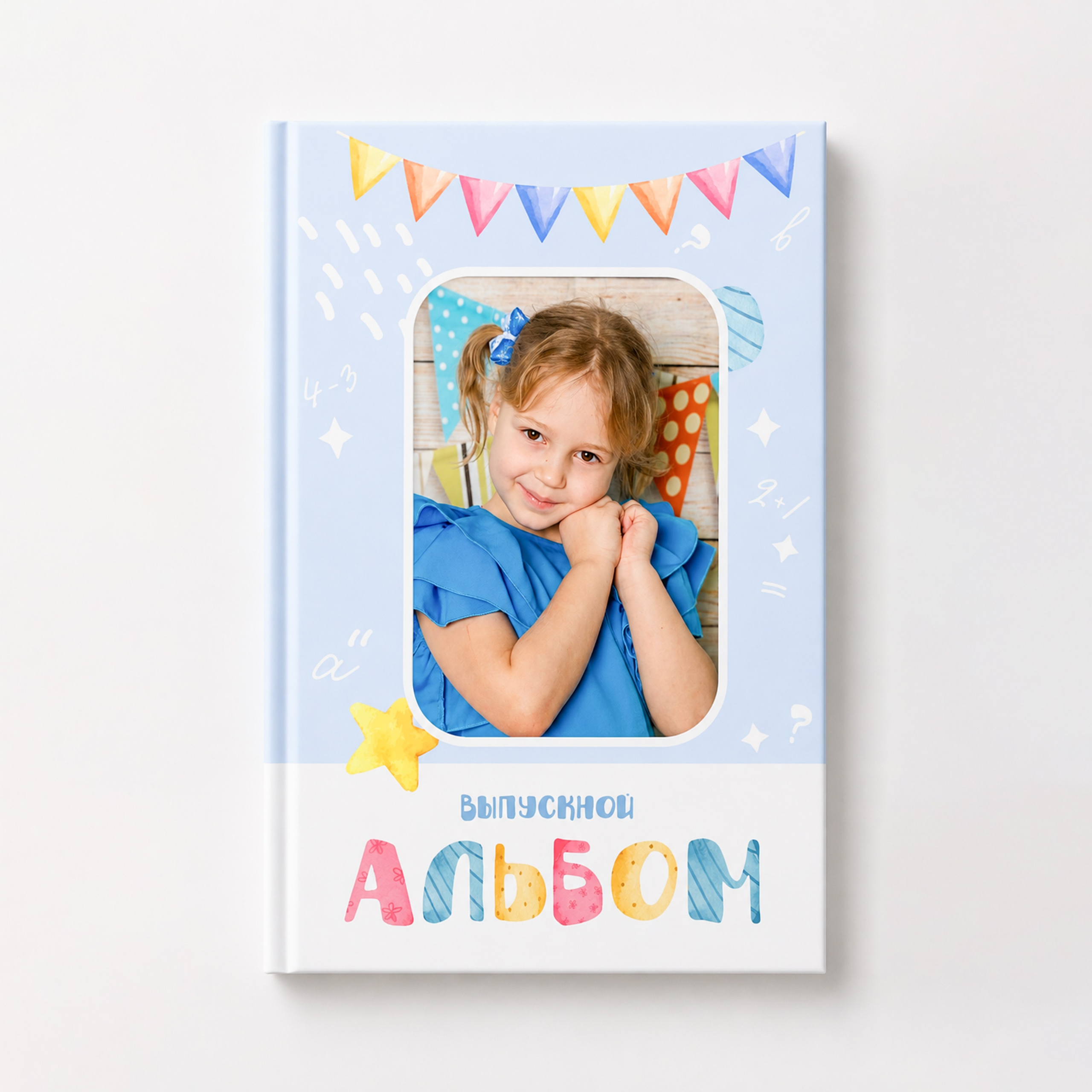 Альбом Флажки 5̶.̶7̶0̶0̶ ̶₽ → 4.845₽