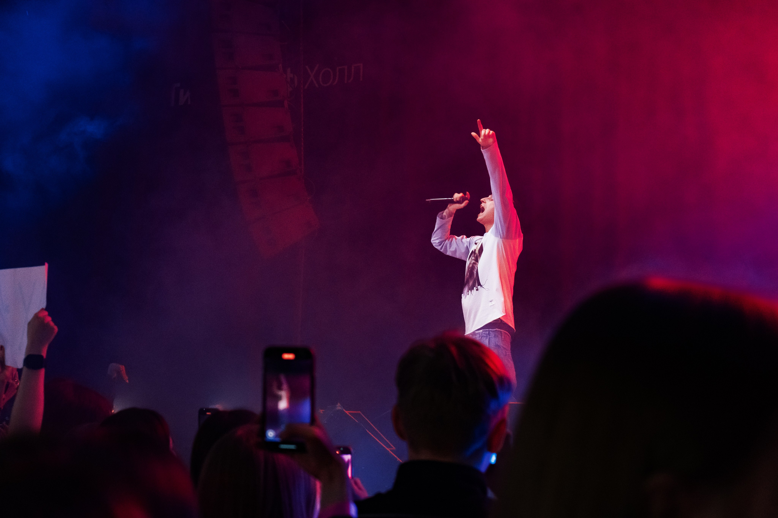 Концерт яникса в Уфе. Фотограф Гильмутдинов Руслан