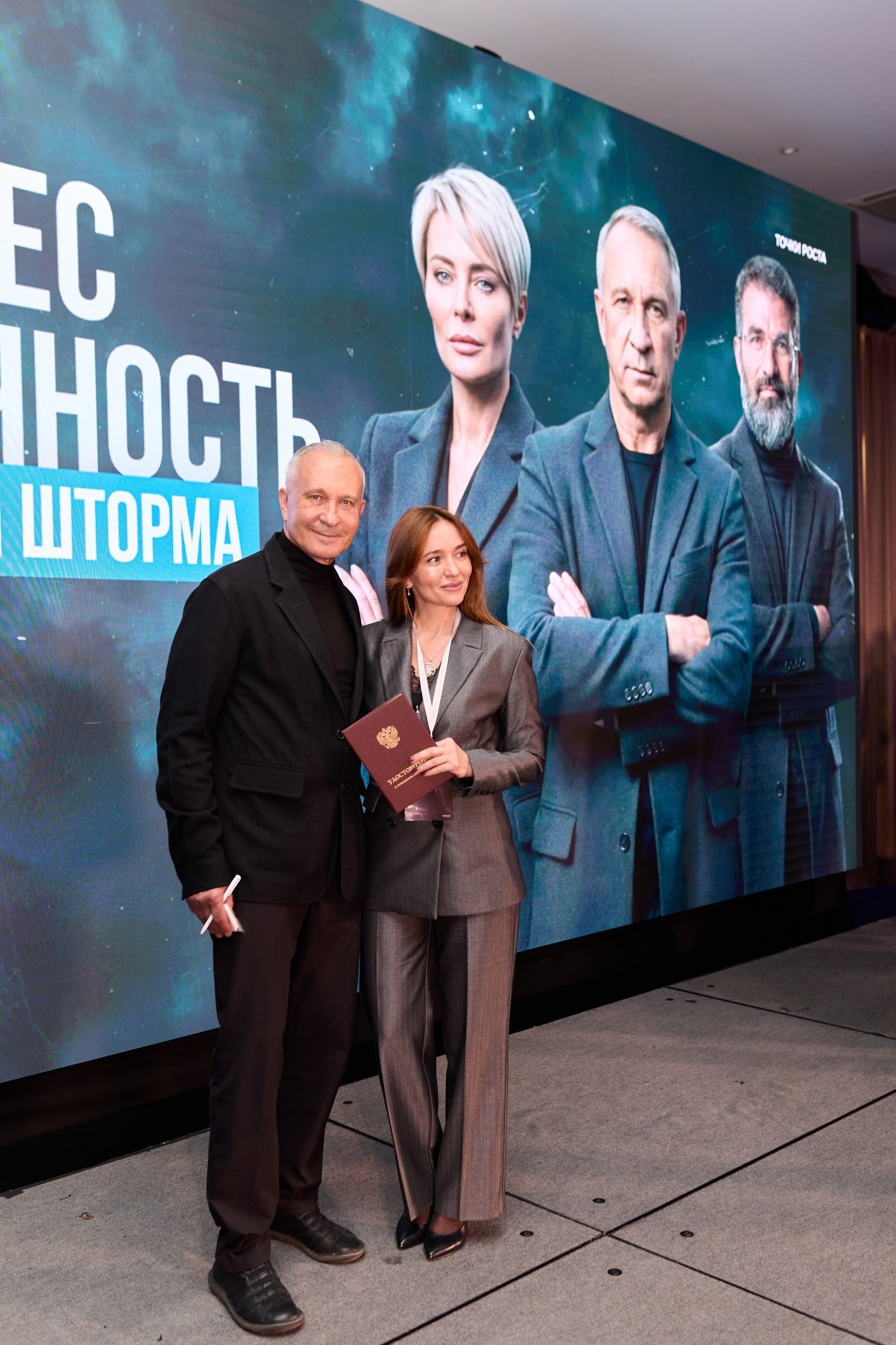 Форум «Точки Роста» — Бизнес-форум в СПБ. Репортажный фотограф в Санкт-Петербурге — Федор Борисов | Съемка мероприятий