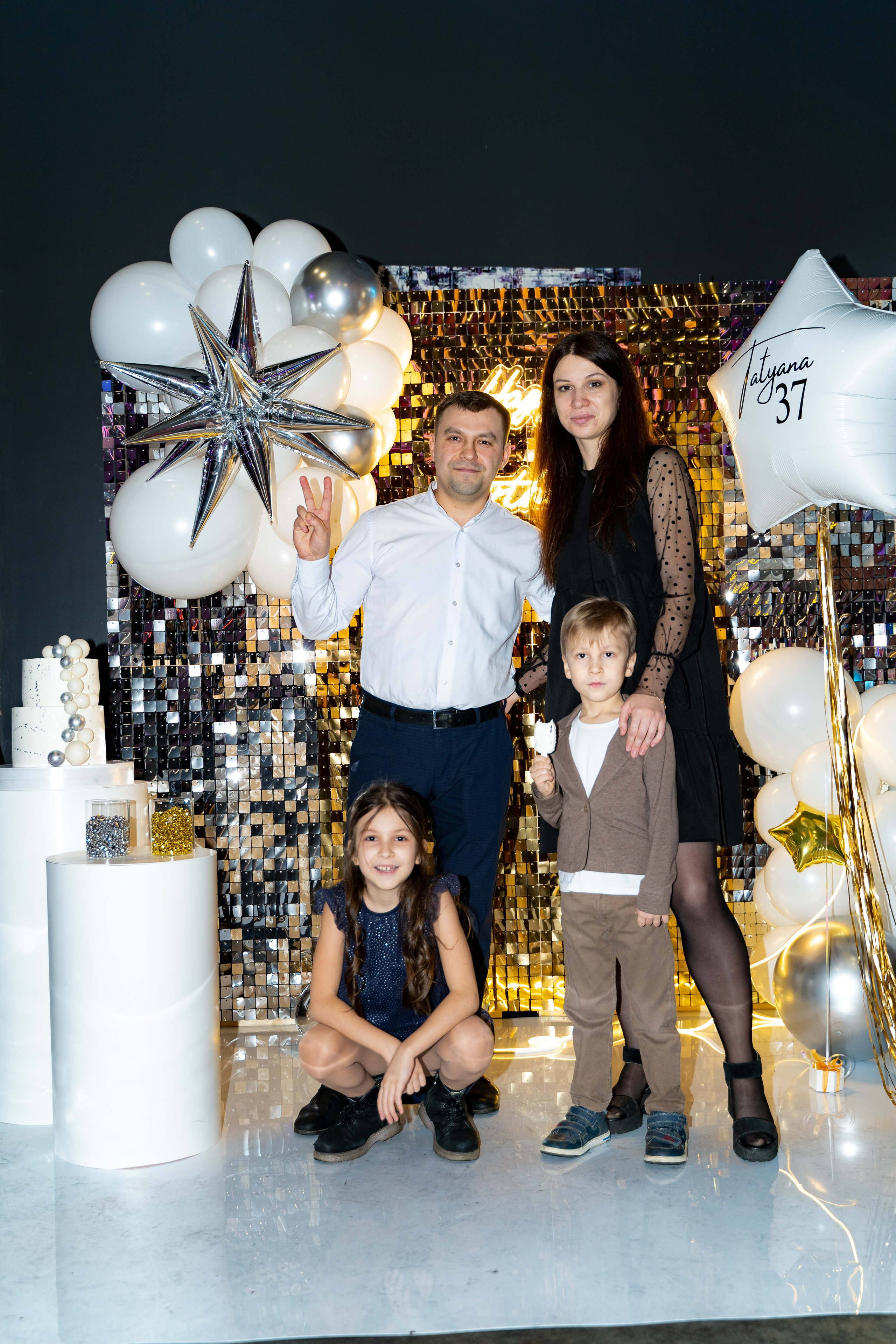 День рождения