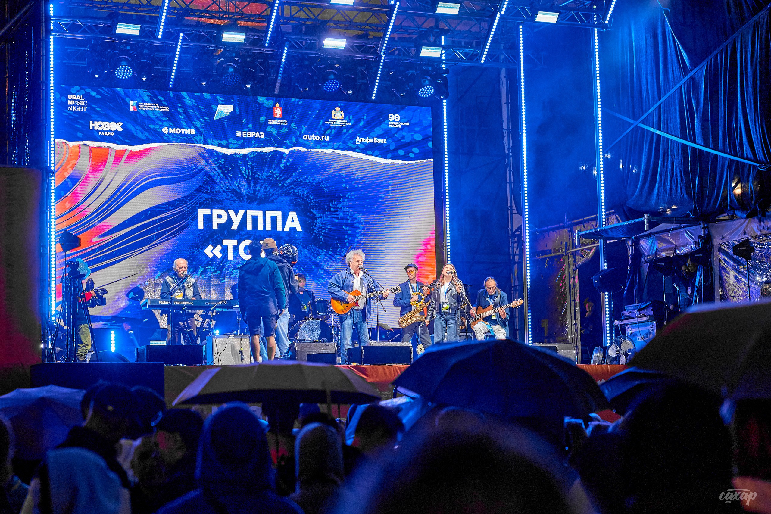 Фестивале Ural Music Night 2024. Профессиональный фотограф в Екатеринбурге Юра Сахар