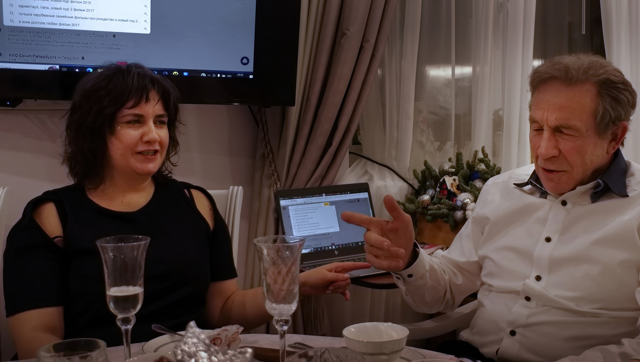 Встреча 2024 года. Вадим Шейдин