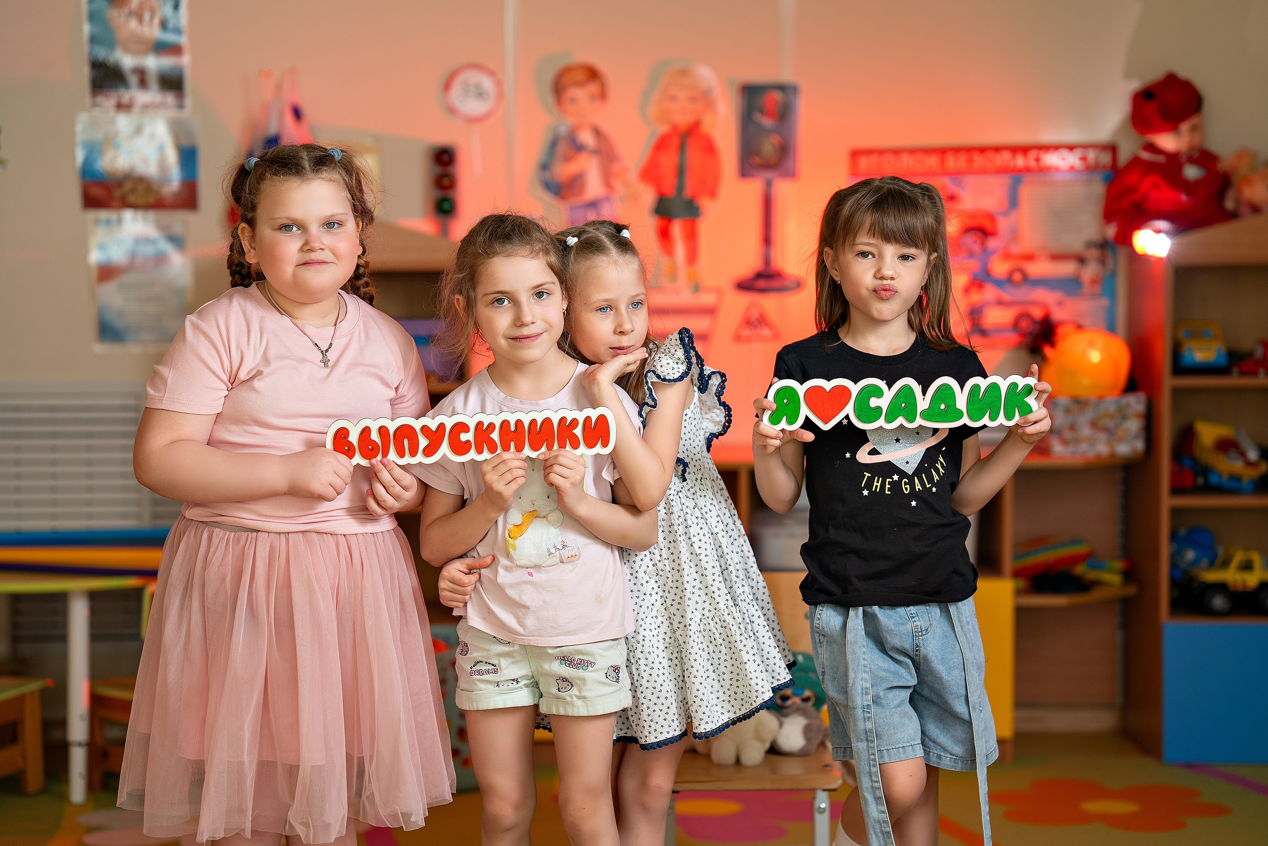 ДЕТСКИЙ САД (В ГРУППЕ). Главная