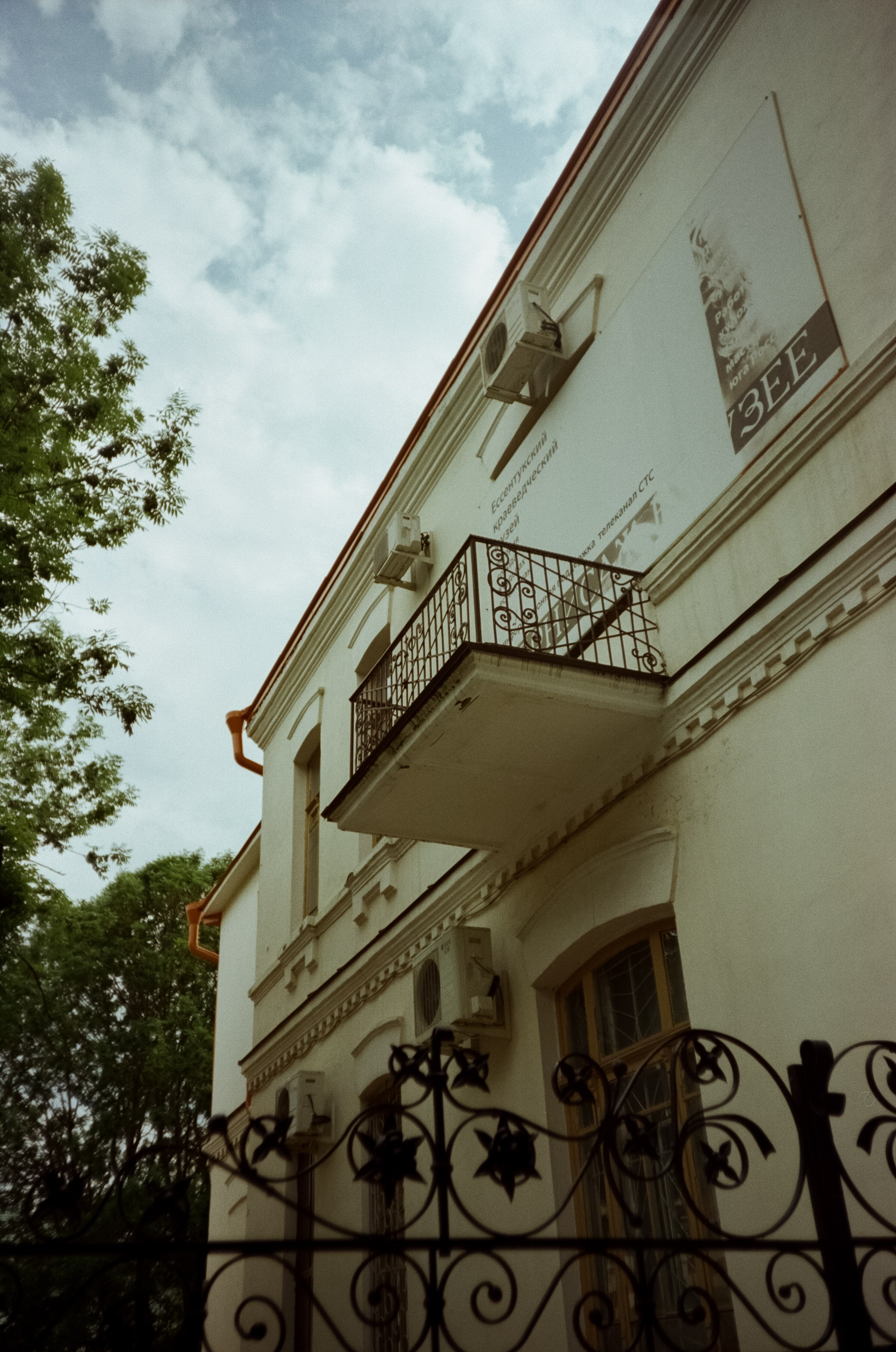 Курортный парк Ессентуков. Прогулка. Фотограф-документалист Мария Осокина