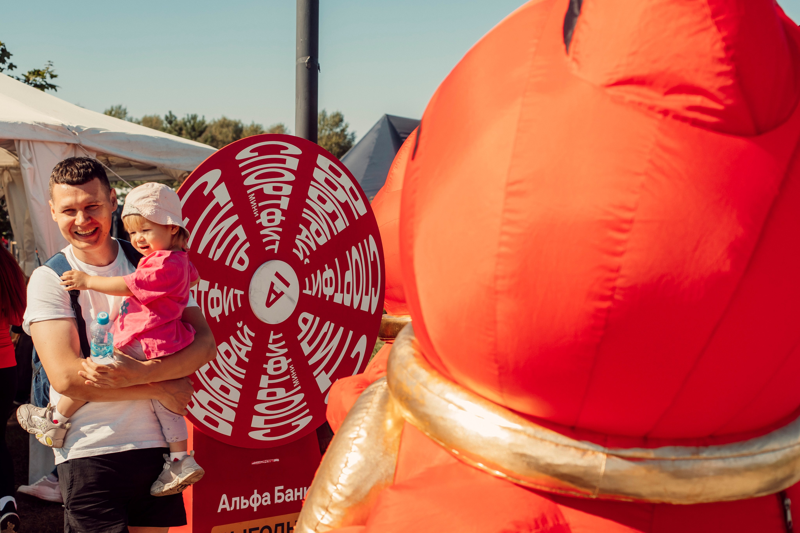 Альфа-Банк на БЗК (Бегом по золотому кольцу) 2024. Главная