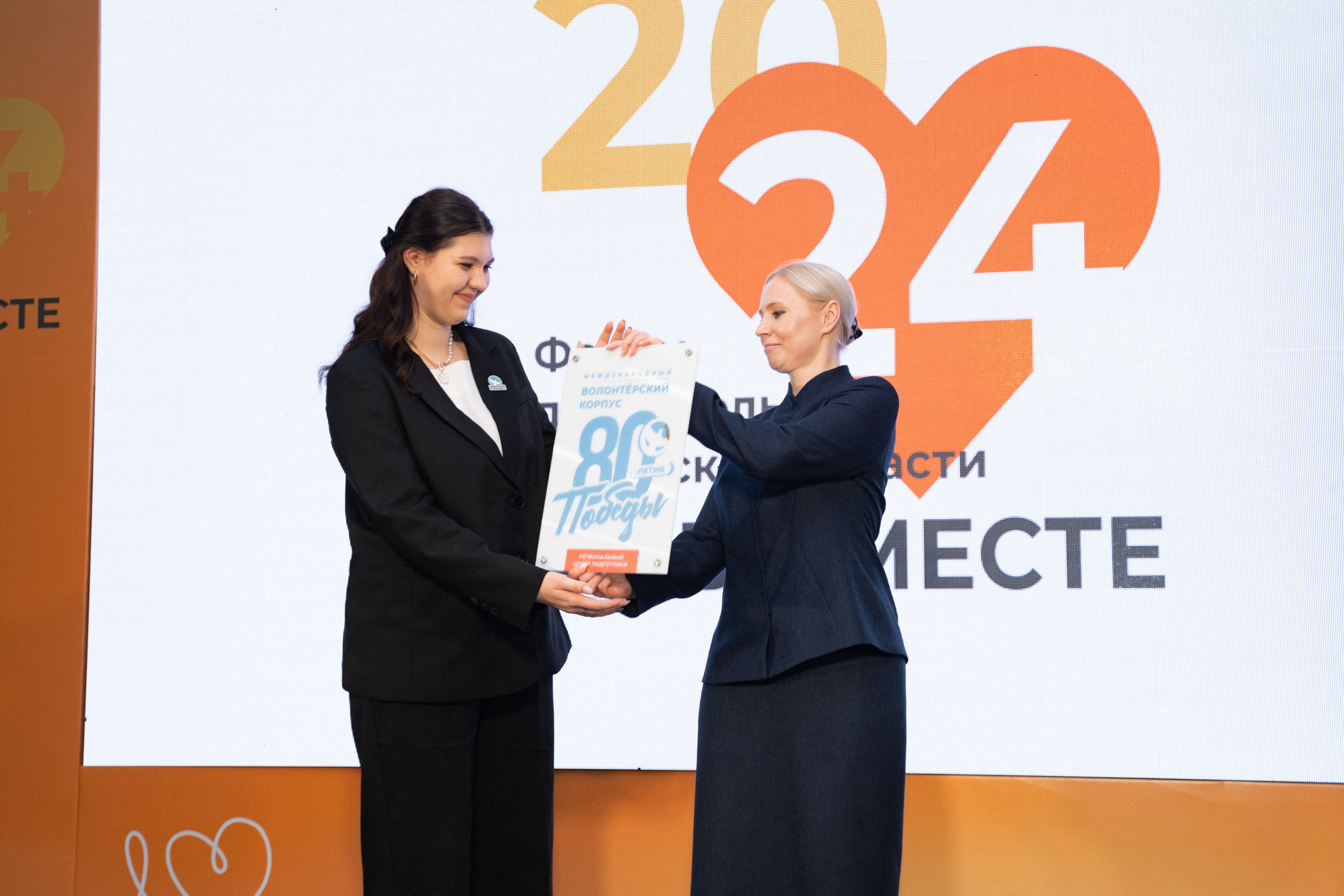 VIII форум добровольцев Рязанской области. Фотограф Надежда Погребняк | Рязань | Москва