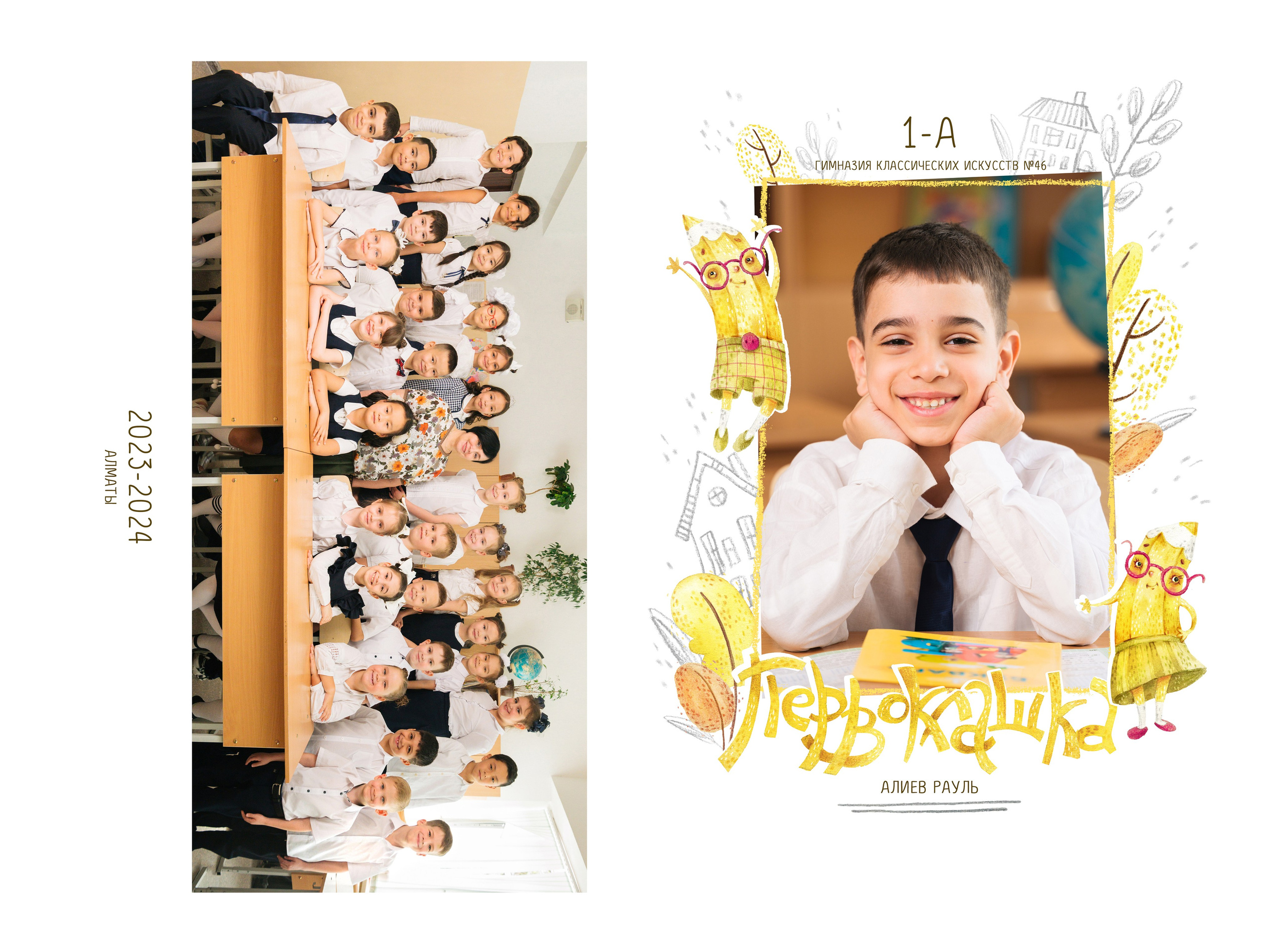 Школьные альбомы. Photographer in Almaty — Alexey Konkov | Reportage, Weddings, Portraits, Love Story