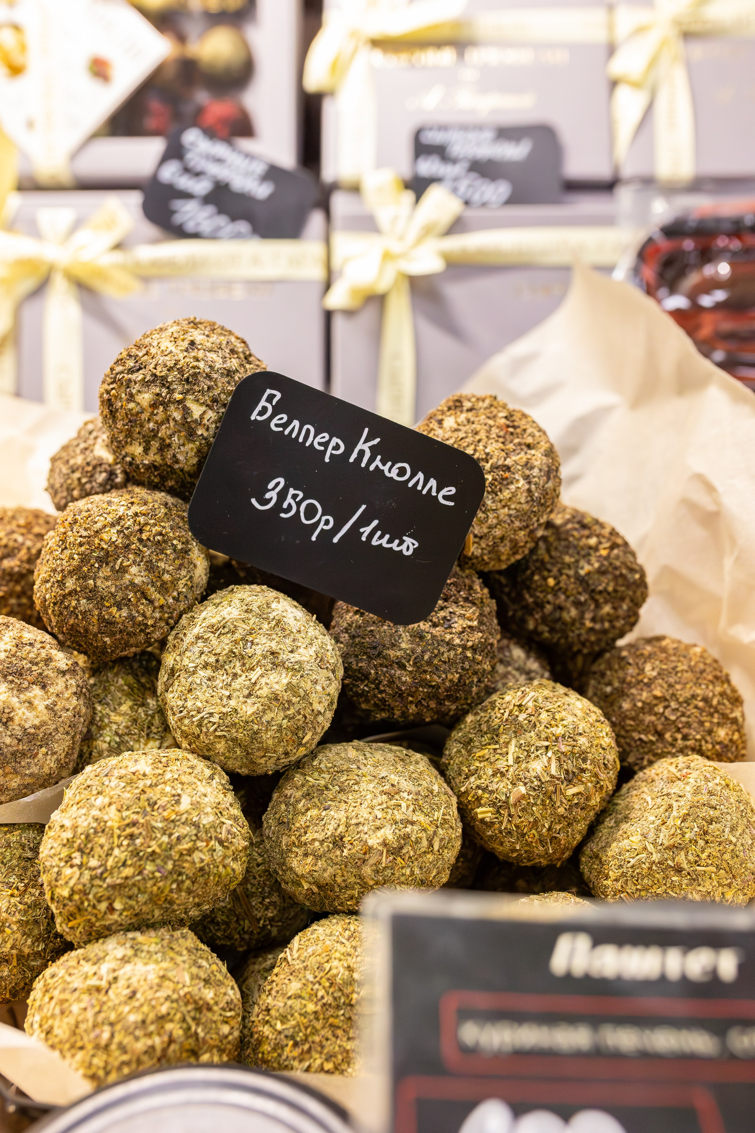 Монстериум апрель 2026. Александра Куликова фотограф, Москва