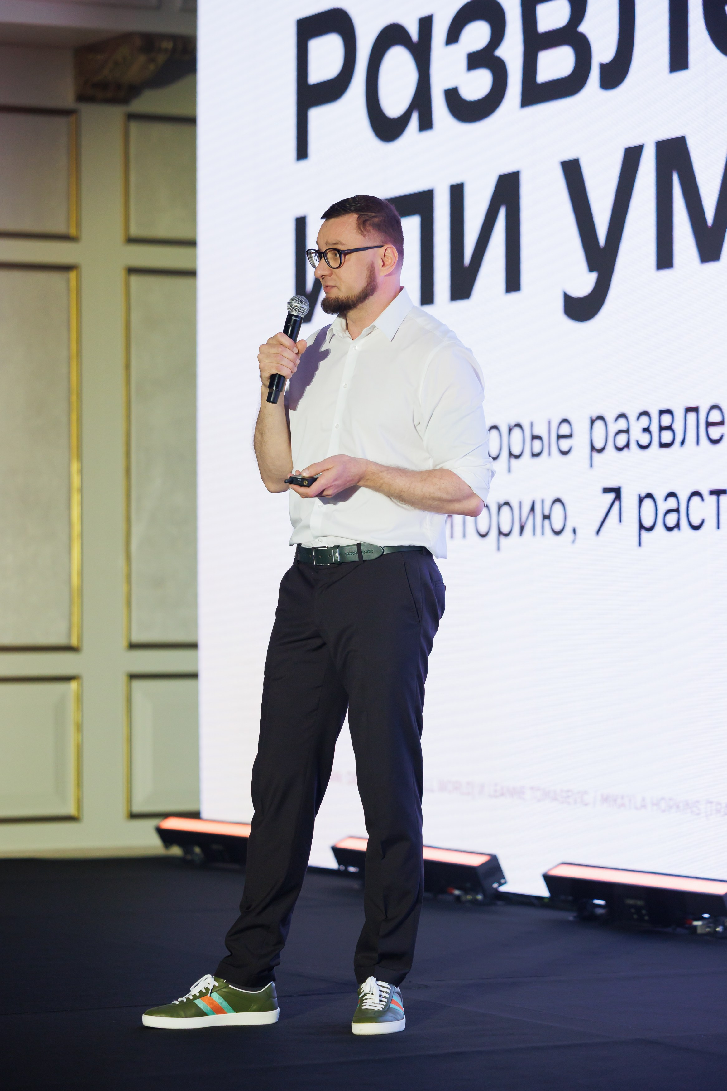 КОНФЕРЕНЦИЯ ВСЕ ВКЛЮЧЕНО 07.07.2026. EVEREST PHOTO REPORT