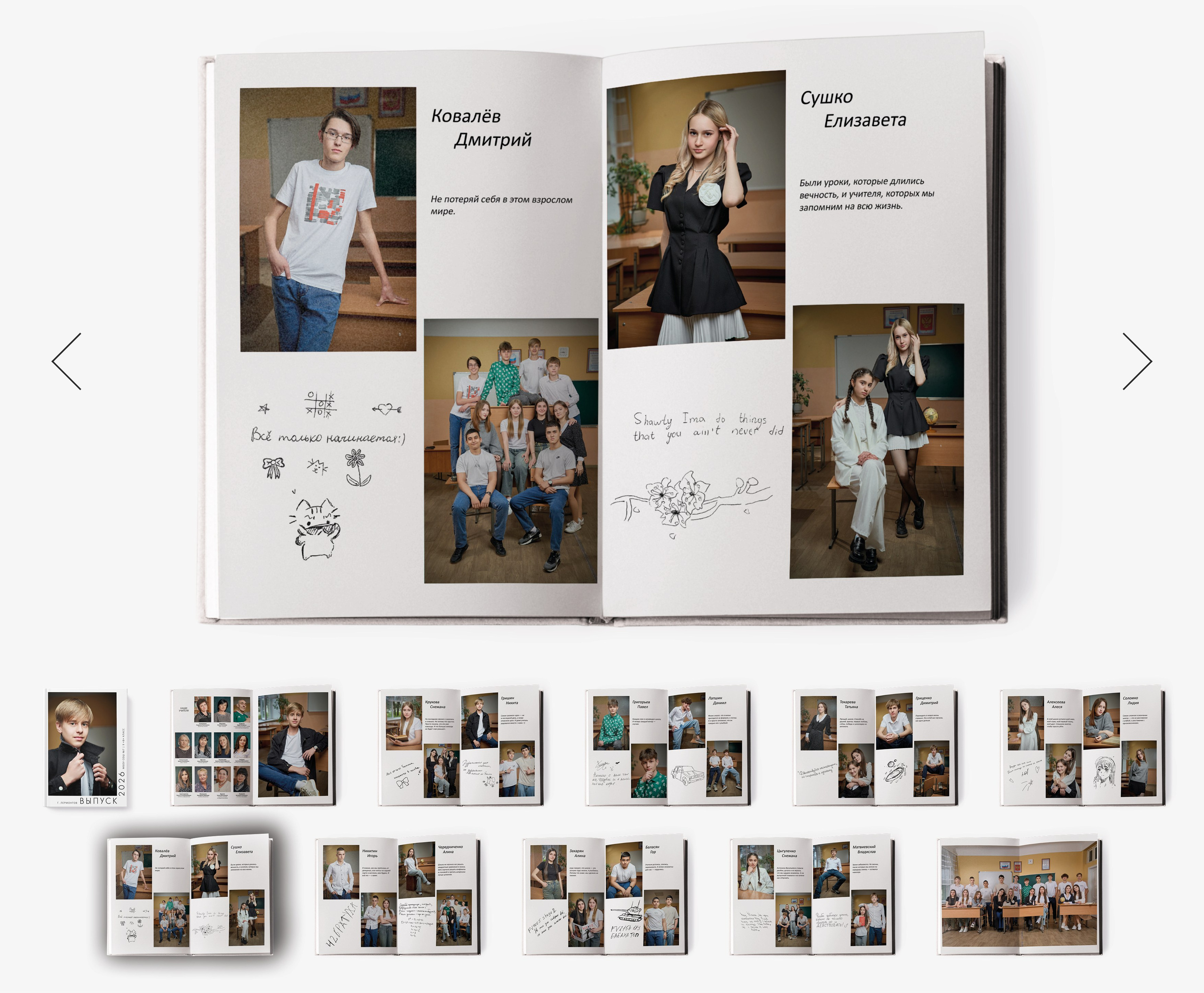 Выпускные альбомы для 4, 9, 11 классов и выпускников институтов