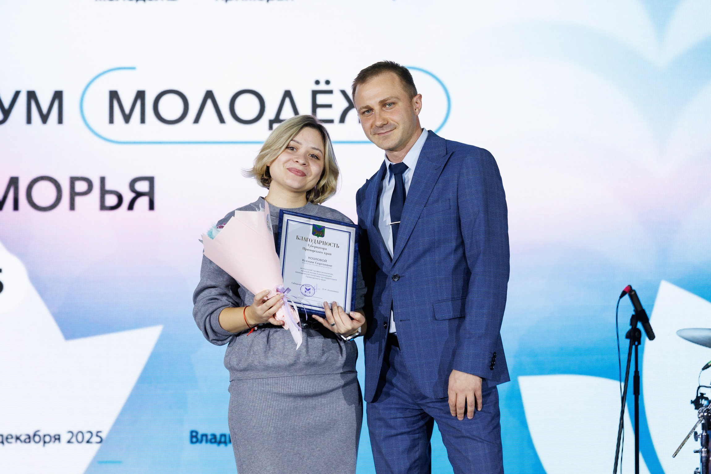Форум Молодёжь Приморья. Репортажный фотограф во Владивостоке