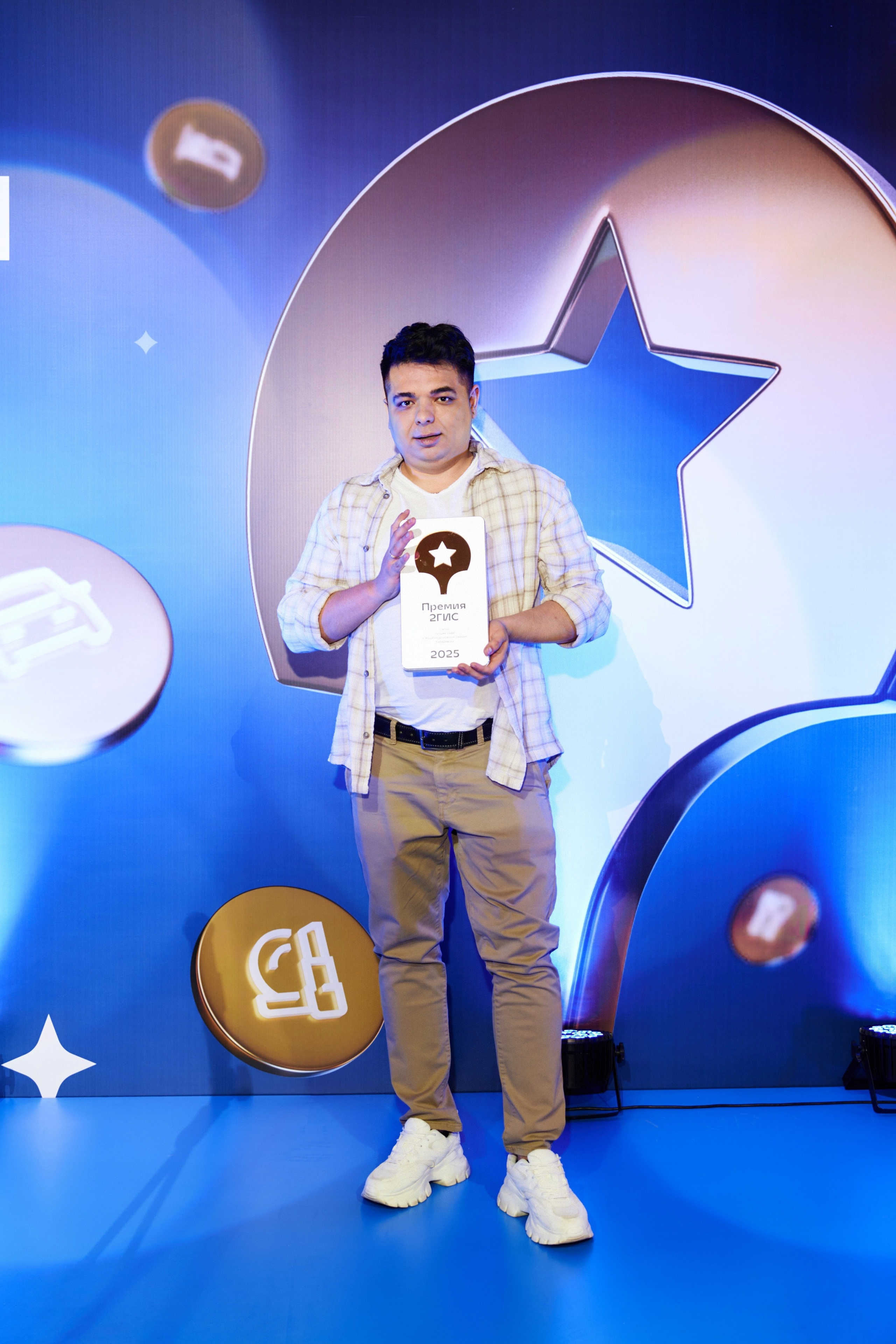 ПРЕМИЯ 2ГИС 2025 [PART II]. СВОИ. ФОТООТЧЕТЫ-СОБЫТИЯ-МЕСТА