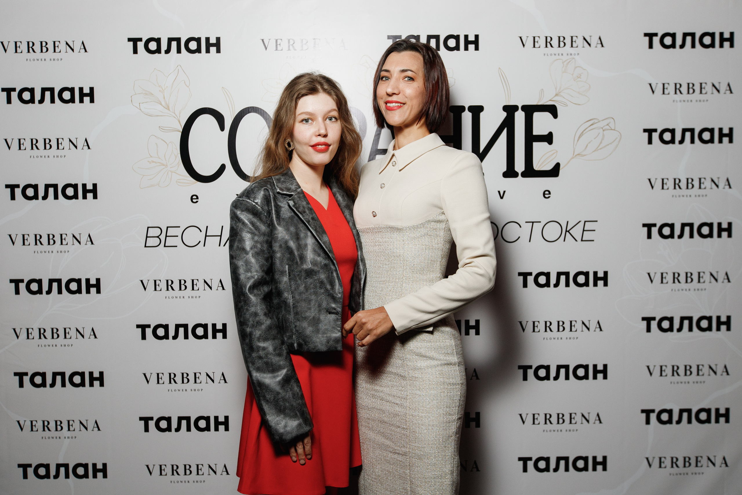 СОБРАНИЕ EXCLUSIVE — ПРЕЗЕНТАЦИЯ ВЕСЕННЕГО ЖУРНАЛА. СВОИ. ФОТООТЧЕТЫ-СОБЫТИЯ-МЕСТА