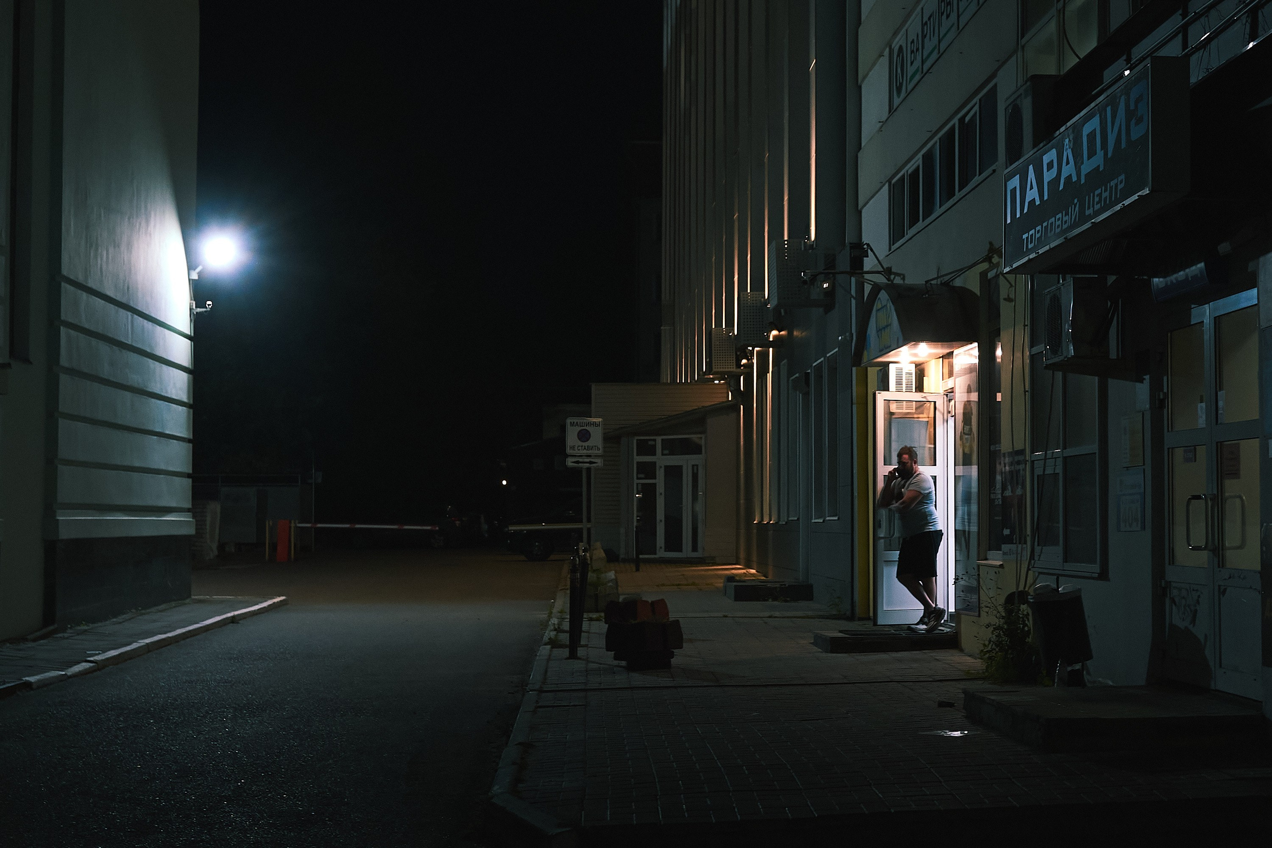 Тверь — Торжок 23г. Фотограф и оператор мероприятий, концертов и портретов в городе Москва