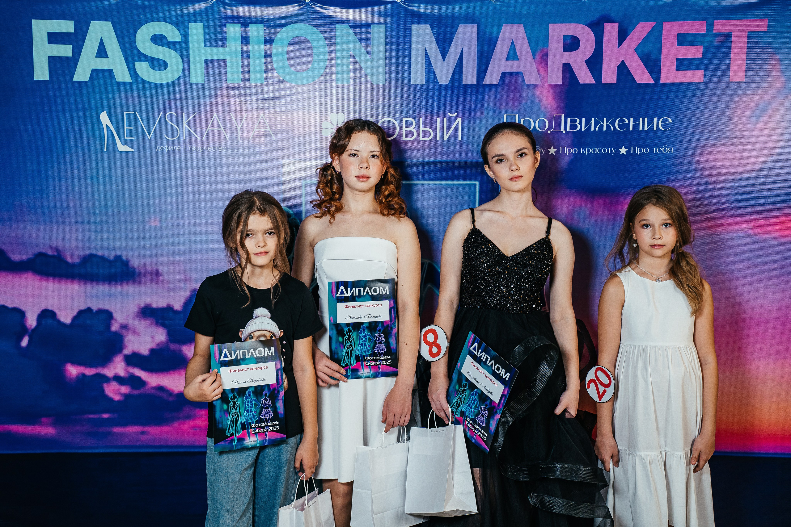 Fashion Market. Фотограф Иркутск / Хомутово