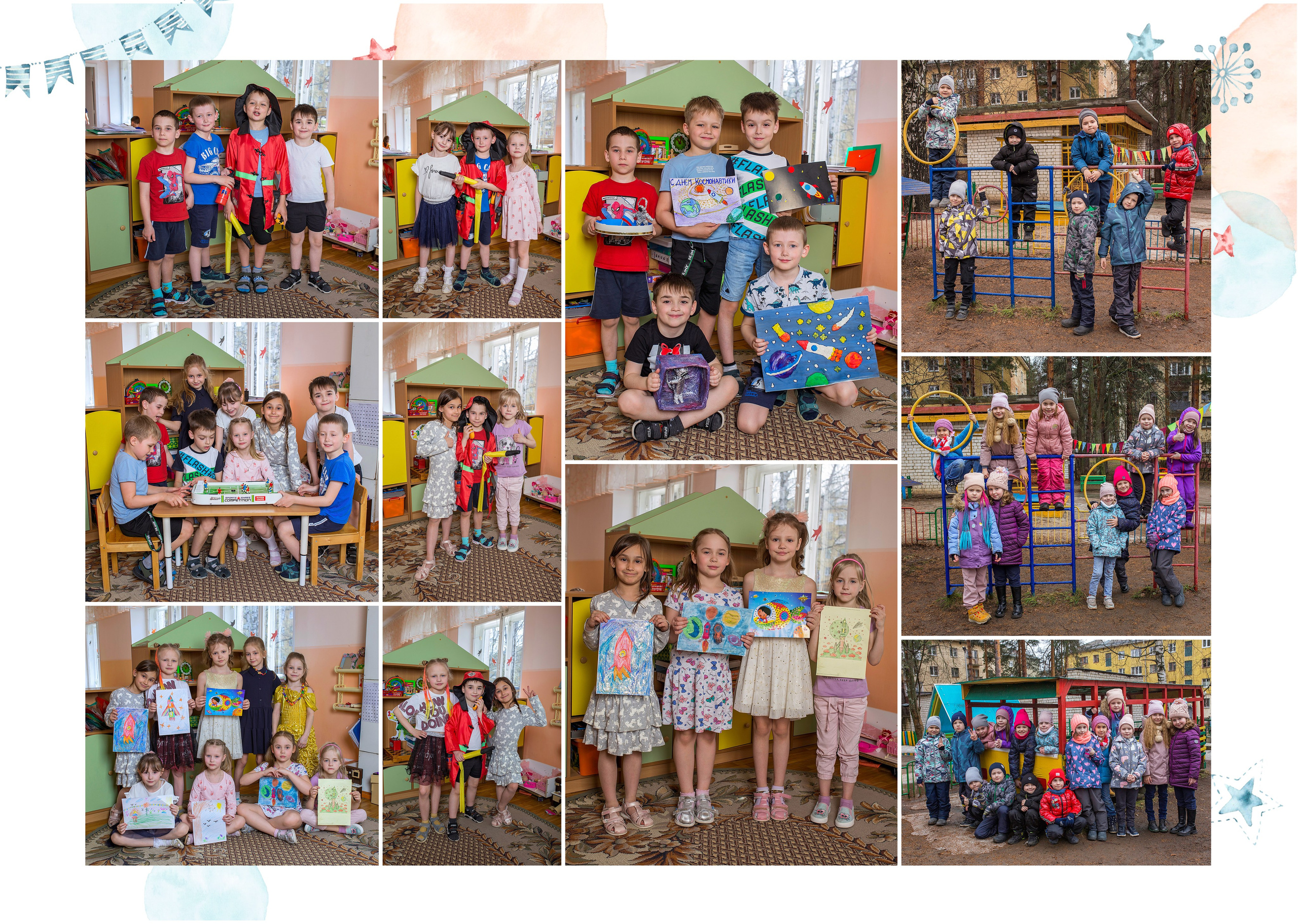 Выпускной альбом 4. Главная