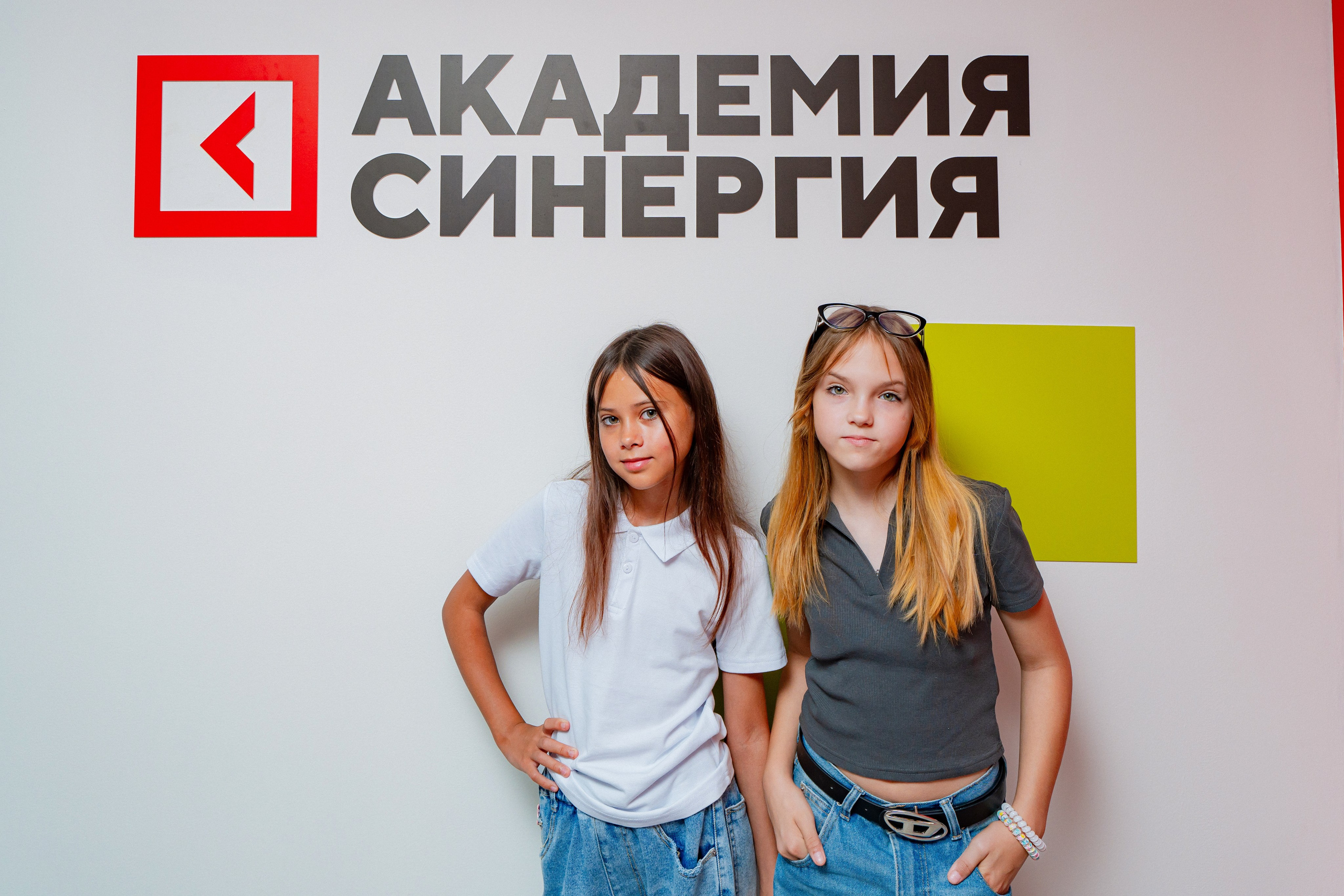 Синергия. Фотограф Мария Зайчик