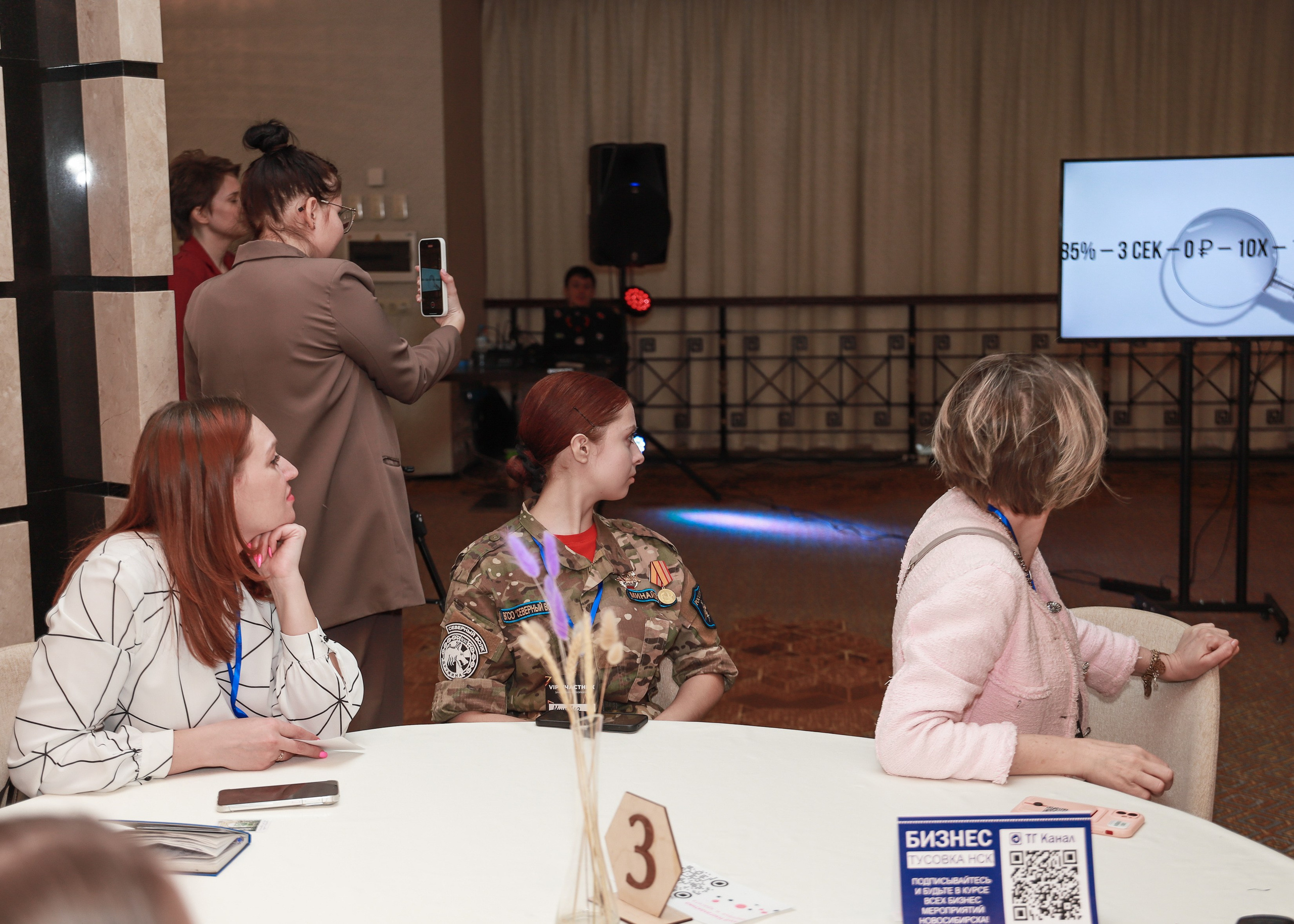 Закрытый нетворкинг. Фотограф Юлия Мальцева