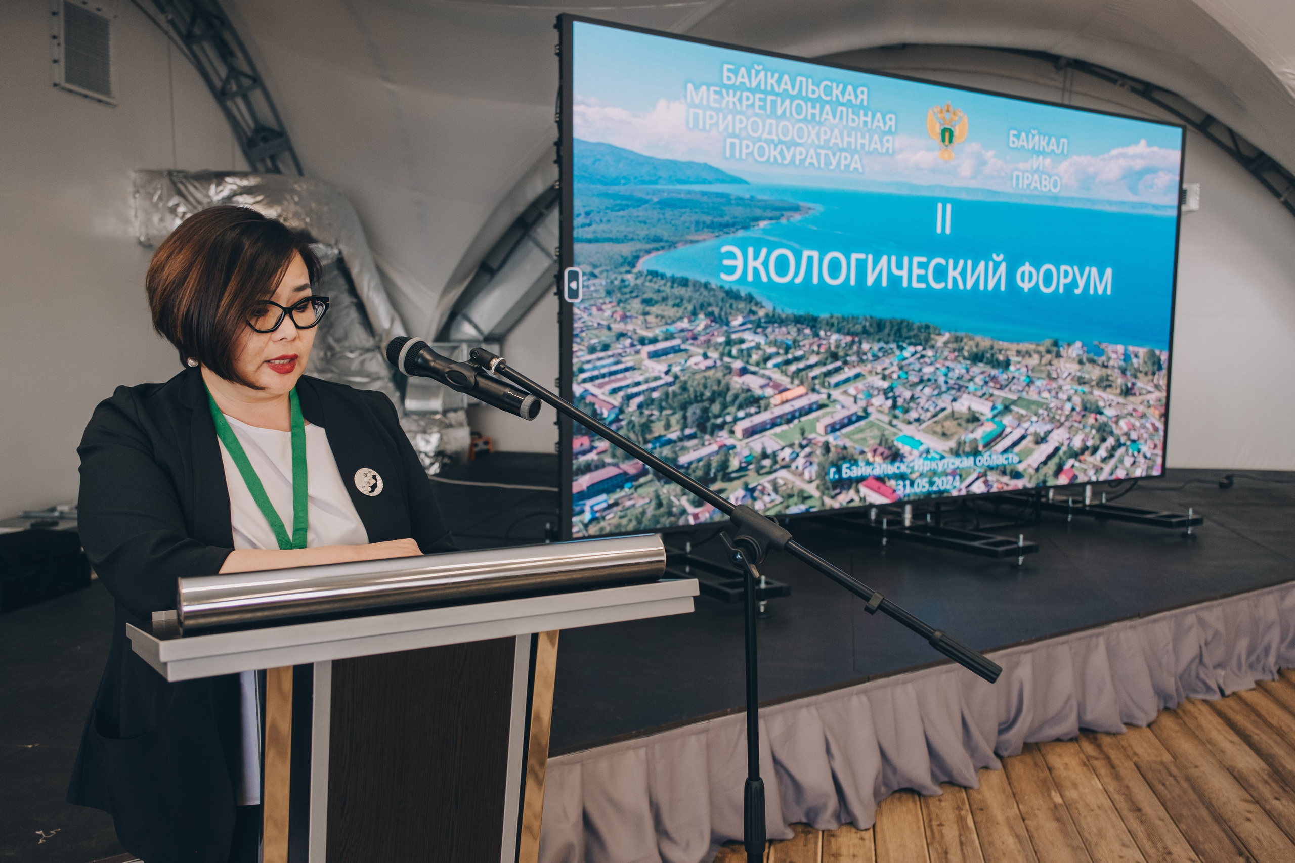 Экологический форум. Фотограф в Иркутске Анна Мирошникова