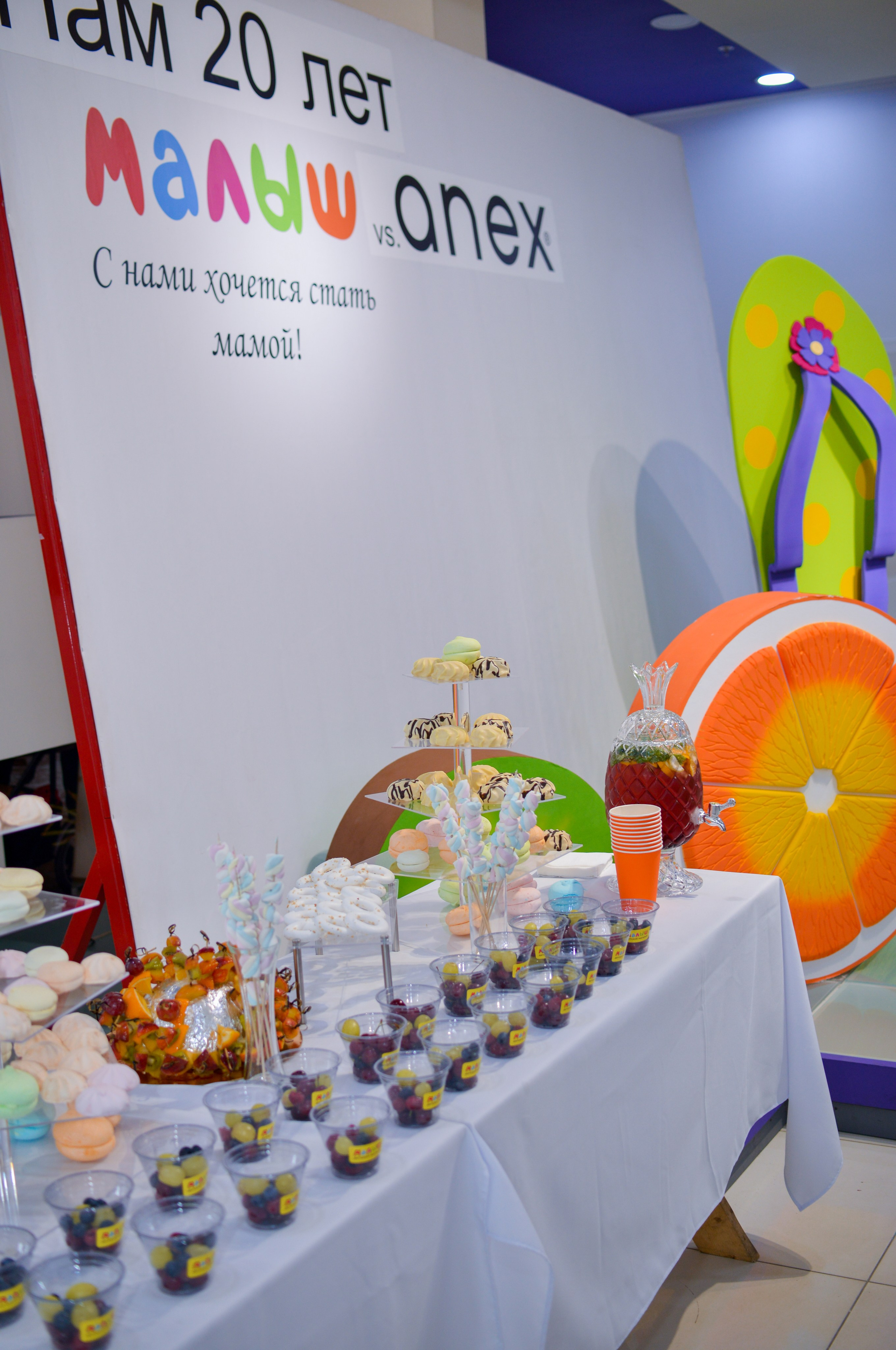 День рождения магазина Малыш Краснодар. Фотограф новорожденных Краснодар Малышенко Надежда