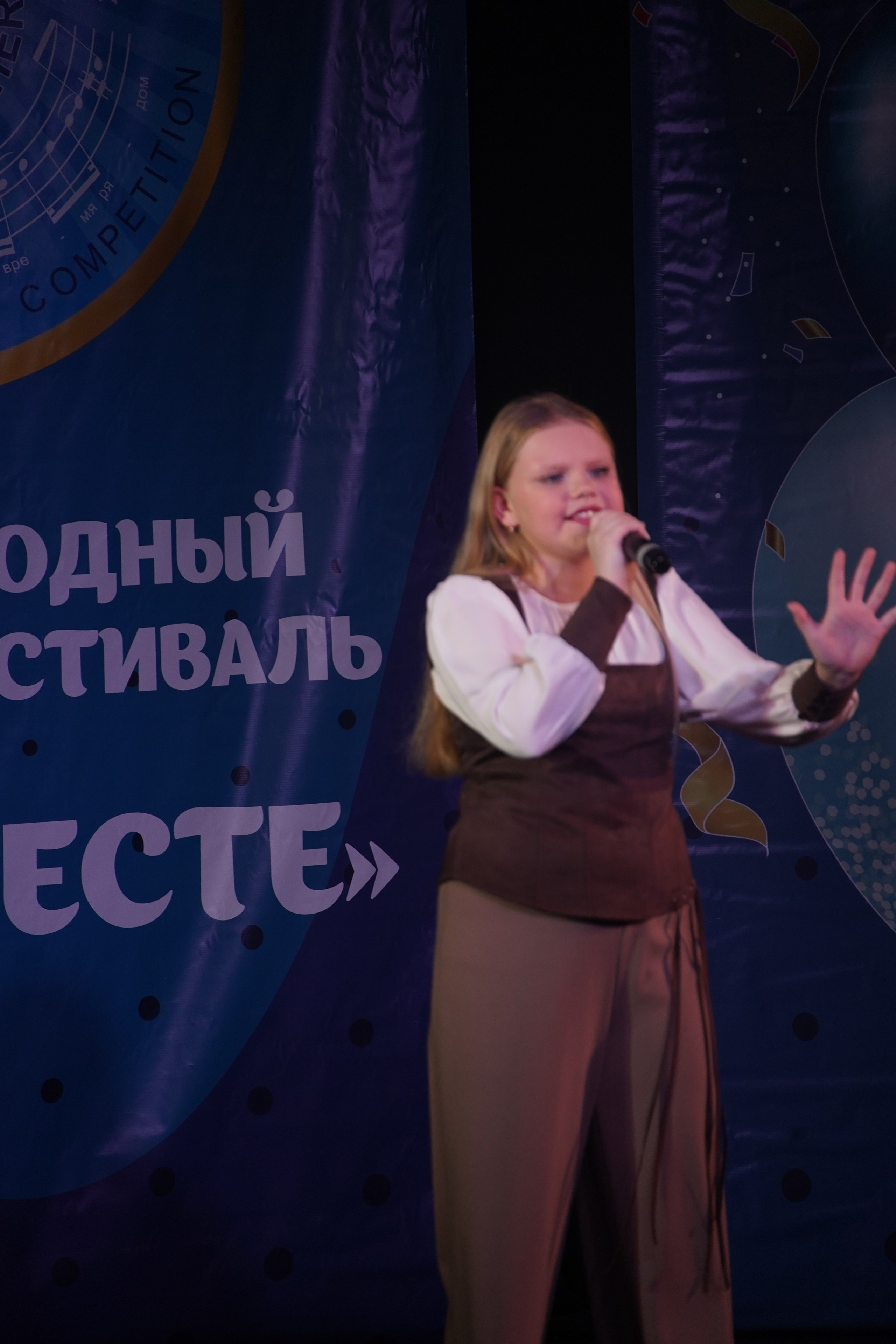 «МЫ ВМЕСТЕ» КОНЦЕРТ. Коммерческий фотограф|Детский фотограф в Самаре Плетнева Евгения