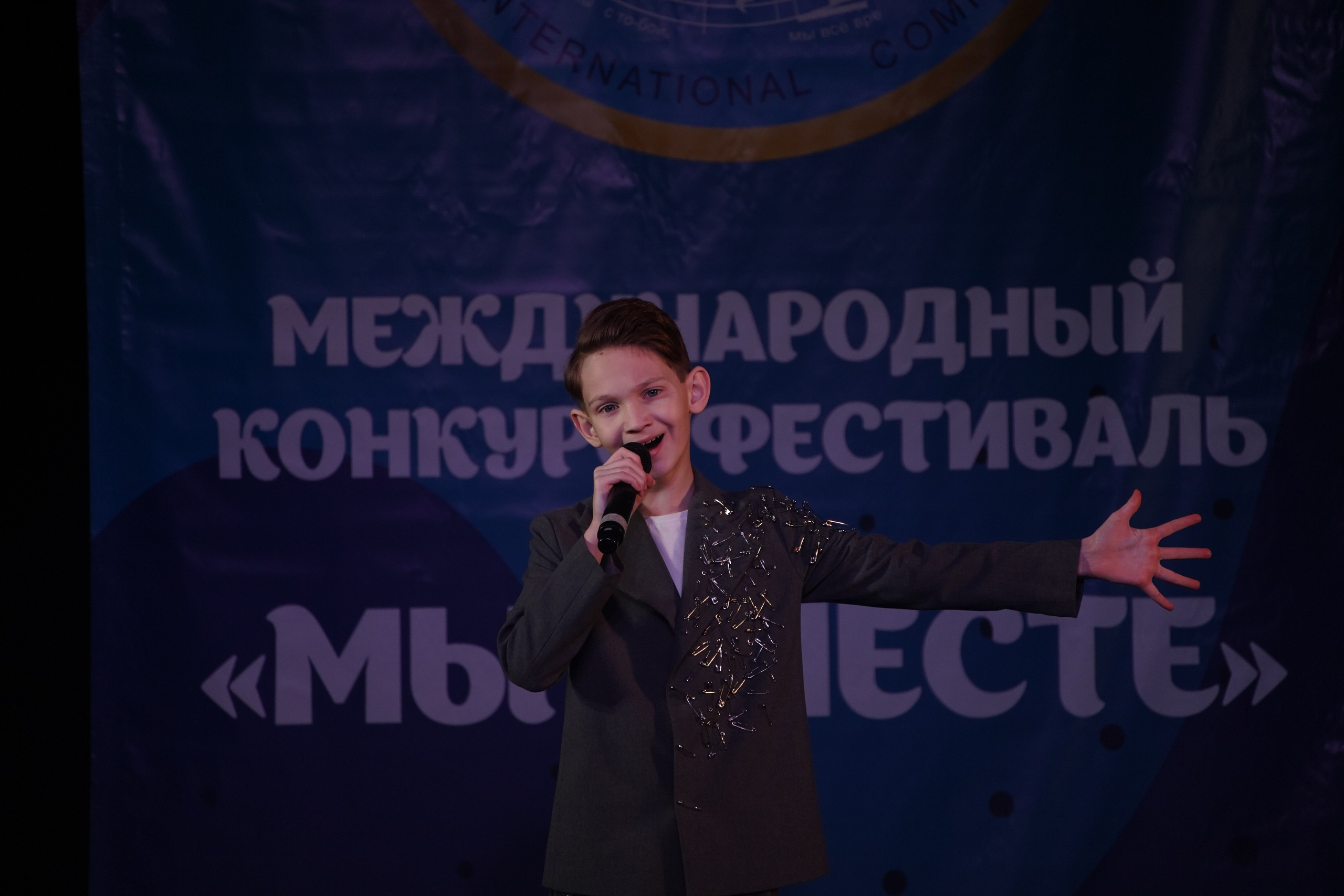 «МЫ ВМЕСТЕ» КОНЦЕРТ. Коммерческий фотограф|Детский фотограф в Самаре Плетнева Евгения