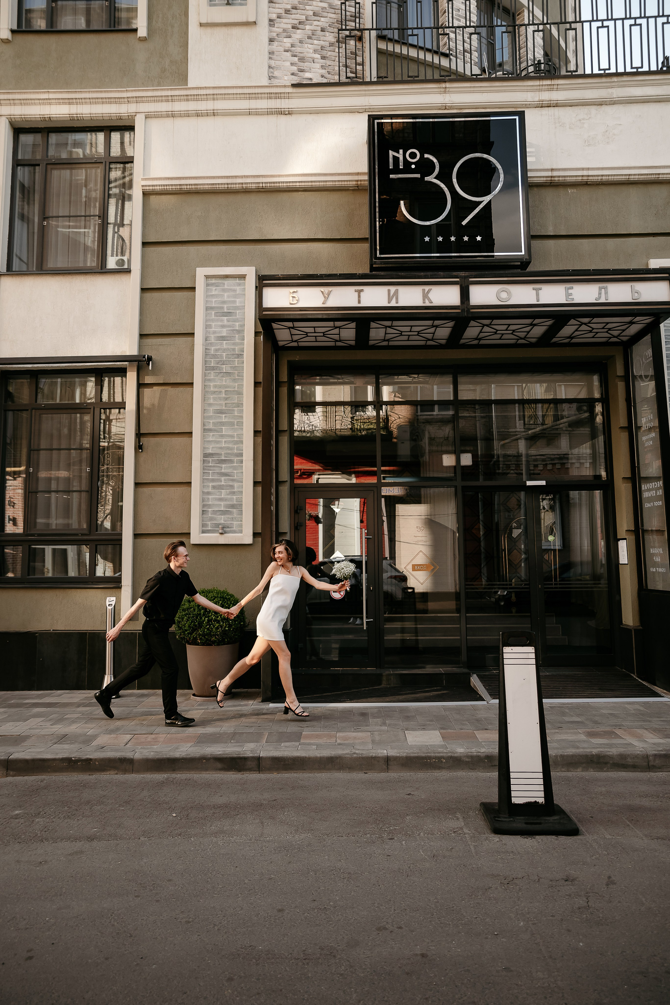 Саша и Ярослава. Фотограф Анастасия Вега Ростов-на-Дону