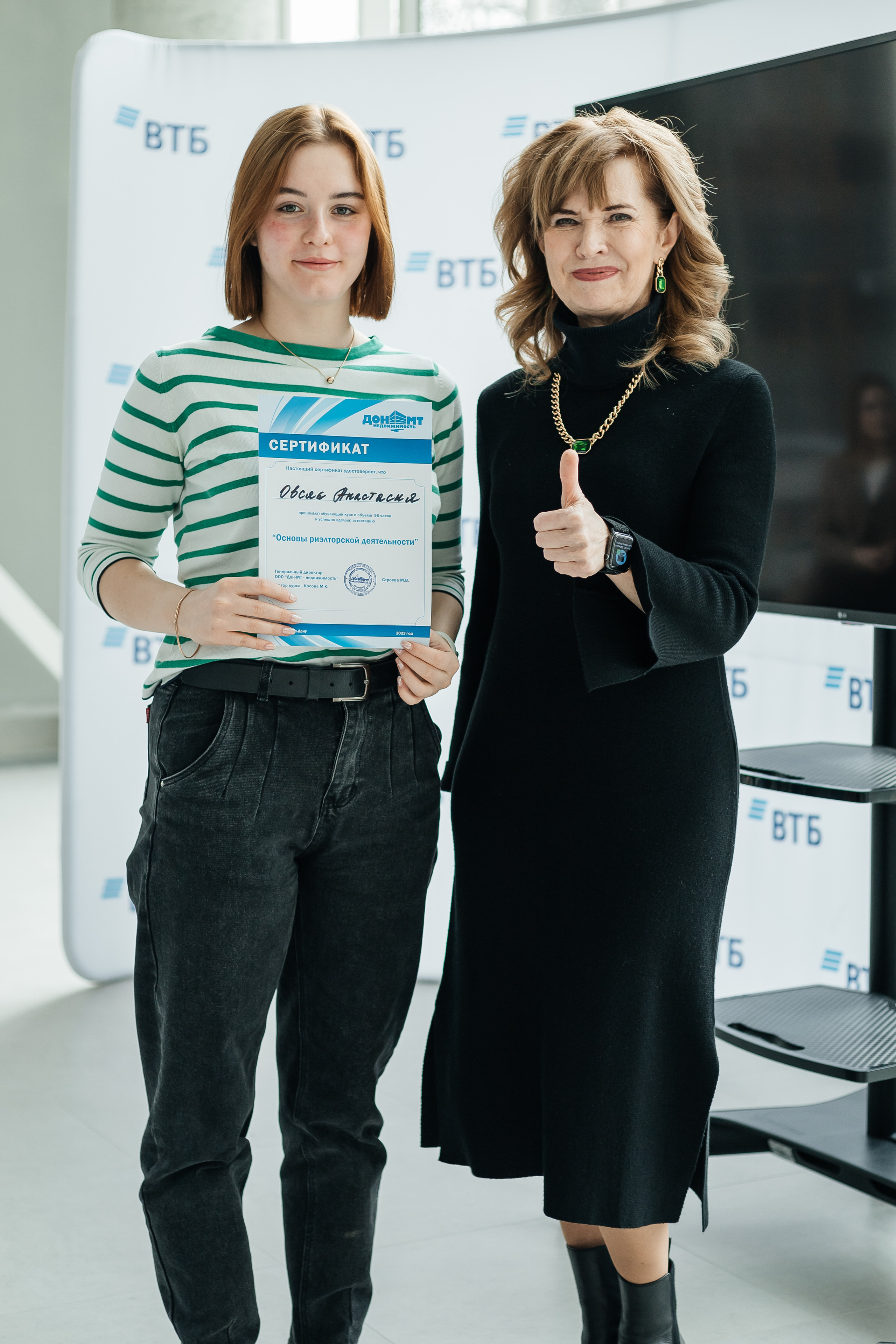 Конференция Дон-МТ. Фотограф Ростов-на-Дону. Репортажный фотограф в городе Ростов-на-Дону Даниил Молодовский