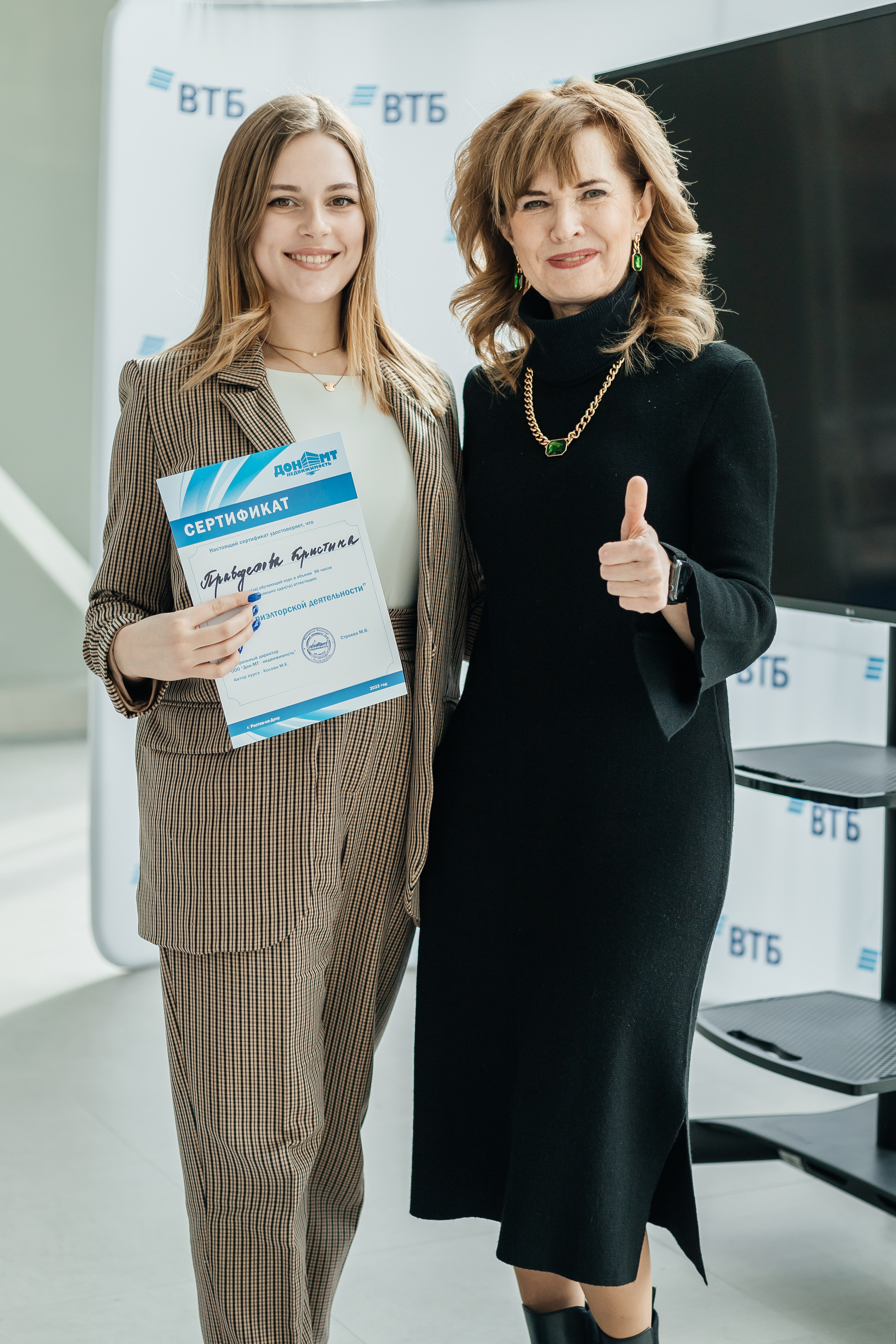 Конференция Дон-МТ. Фотограф Ростов-на-Дону. Репортажный фотограф в городе Ростов-на-Дону Даниил Молодовский