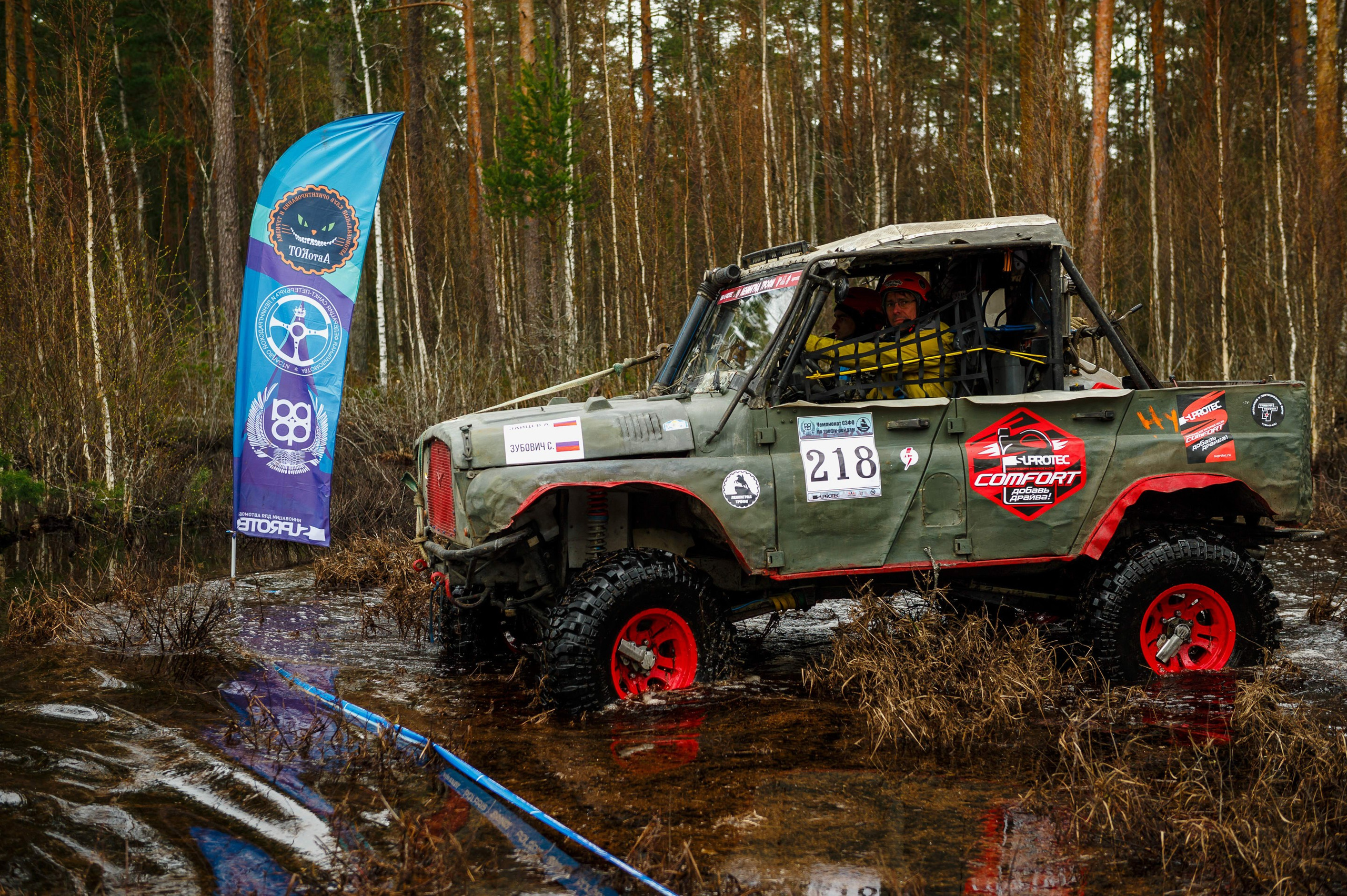 Ленинград-трофи 2024 — день 1. Фотограф Алексей Алексеев