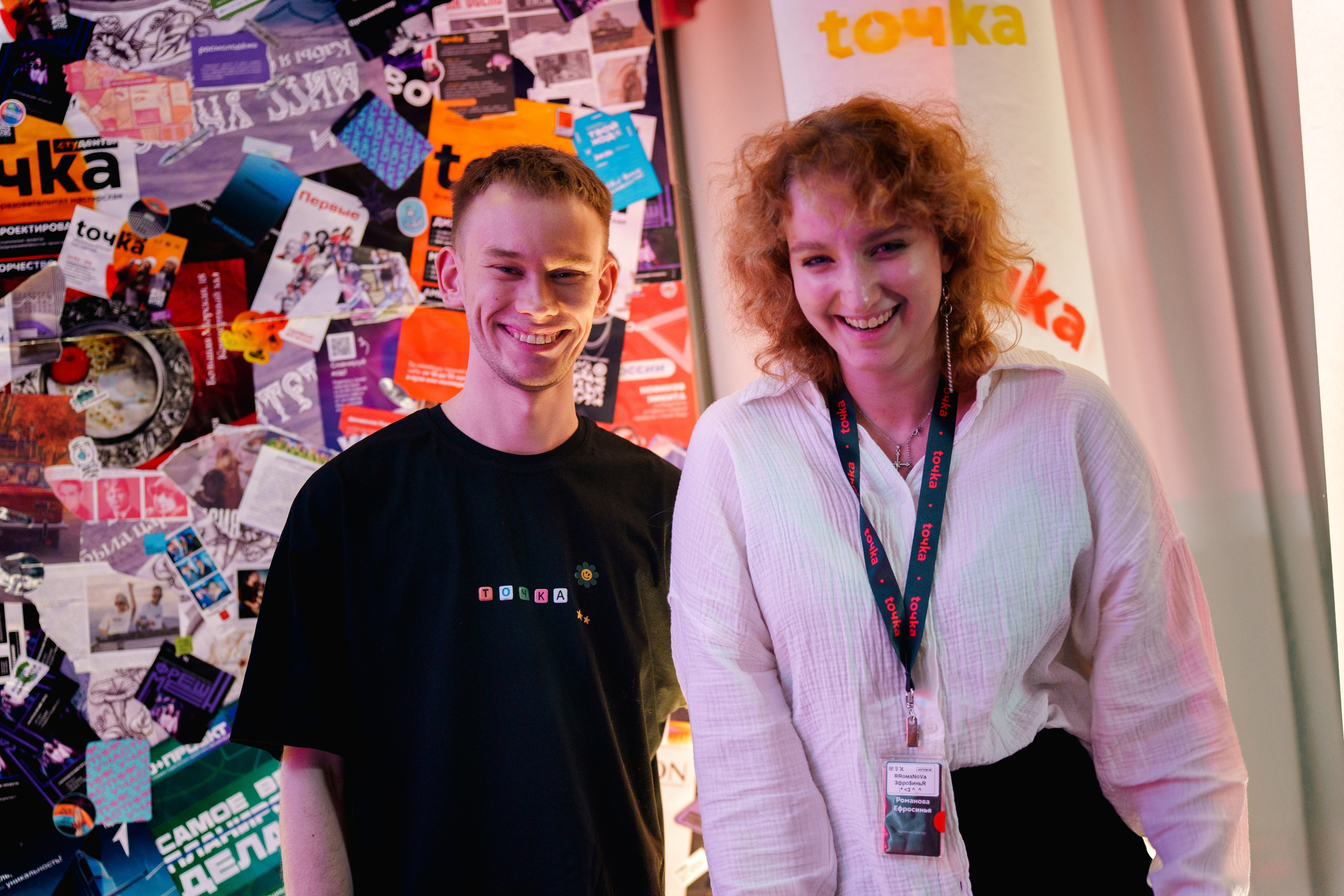 Проект tочka 2025. Фотограф в Санкт-Петербурге Ибрагимова Алина