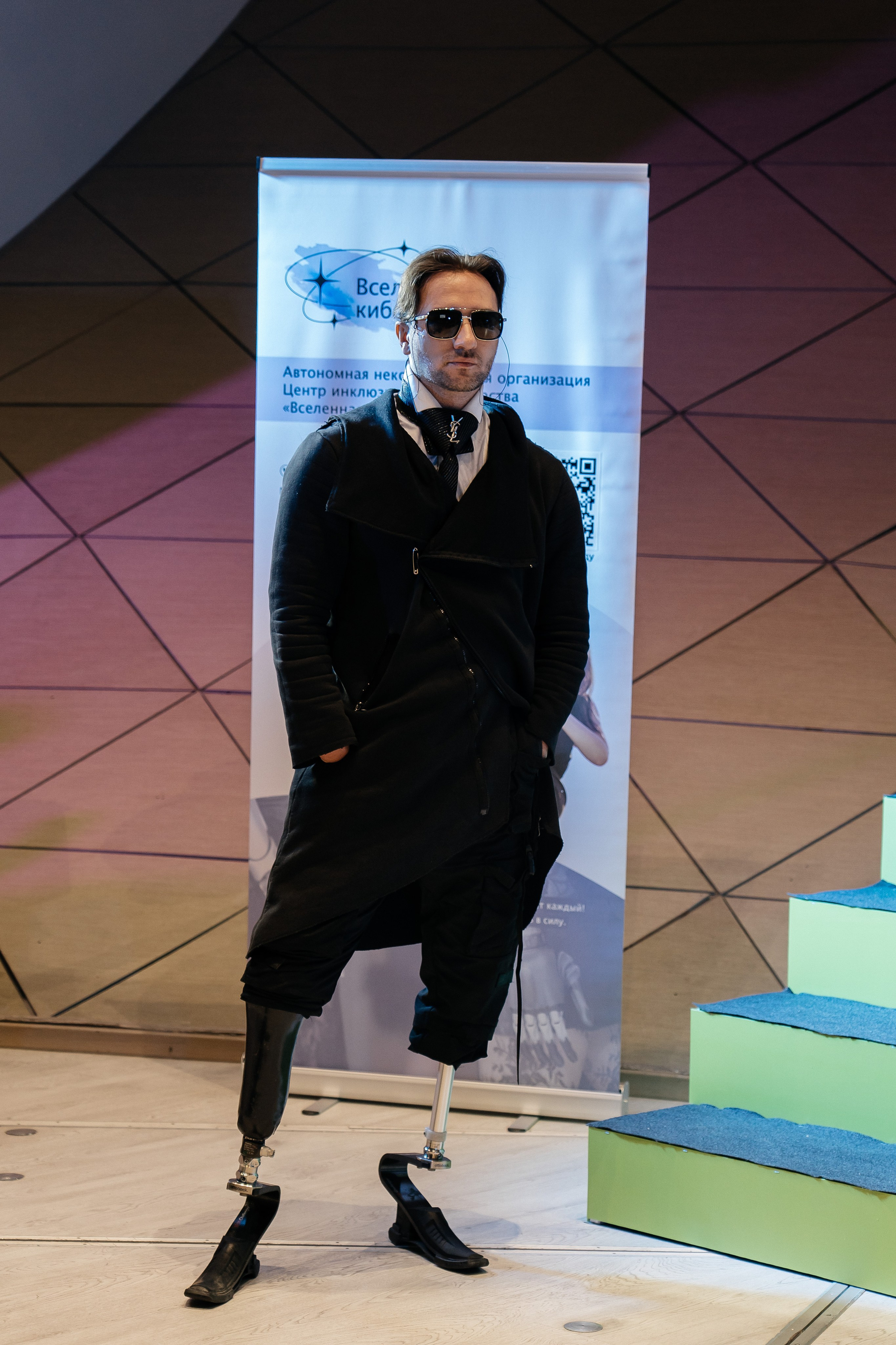 Сколково бизнес форум. Наталия Фролова. Фотограф. Москва